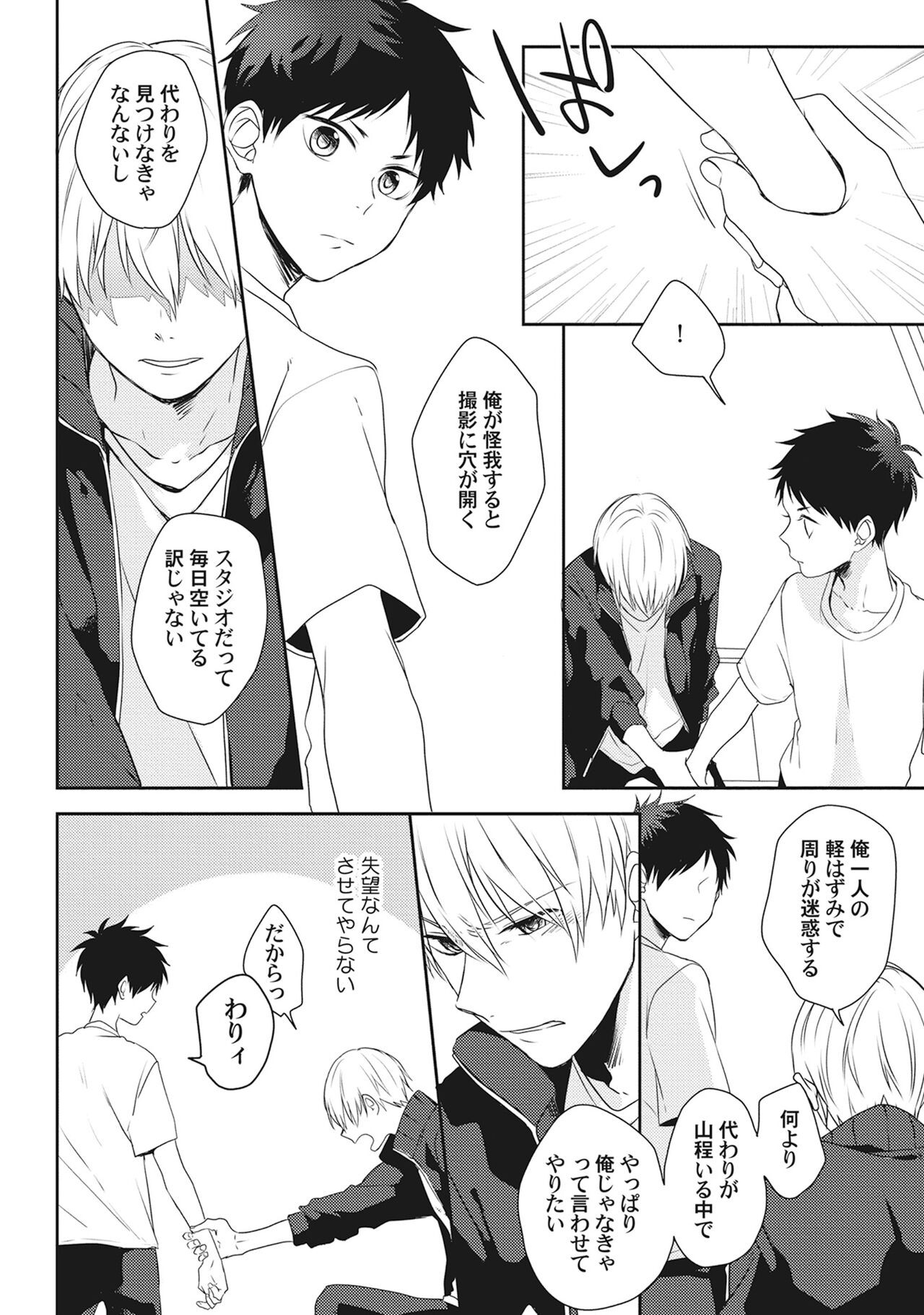Page 166