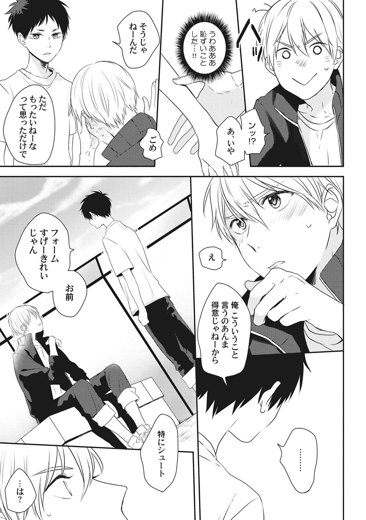 Page 167