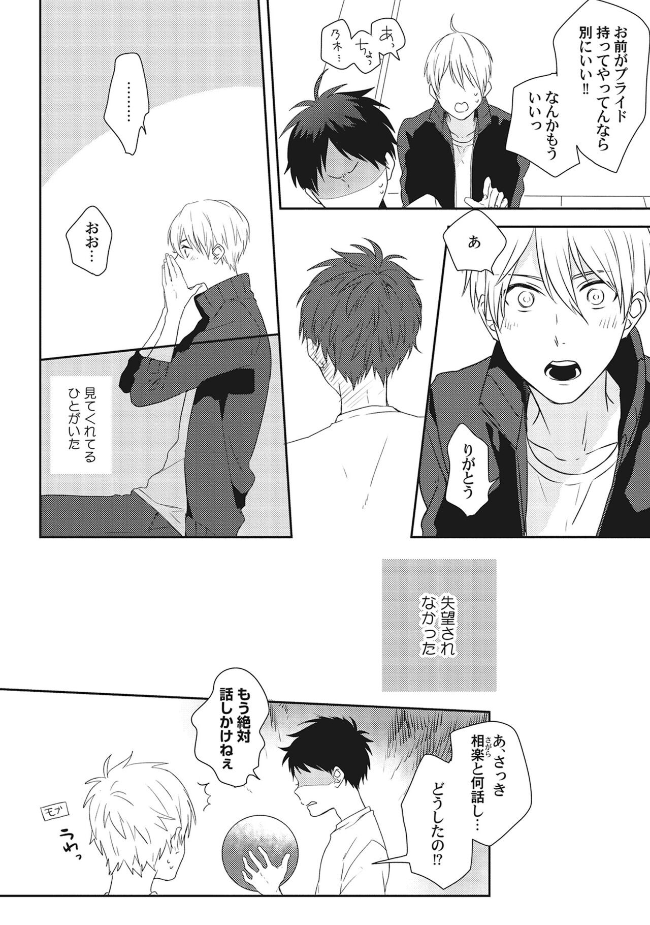 Page 174