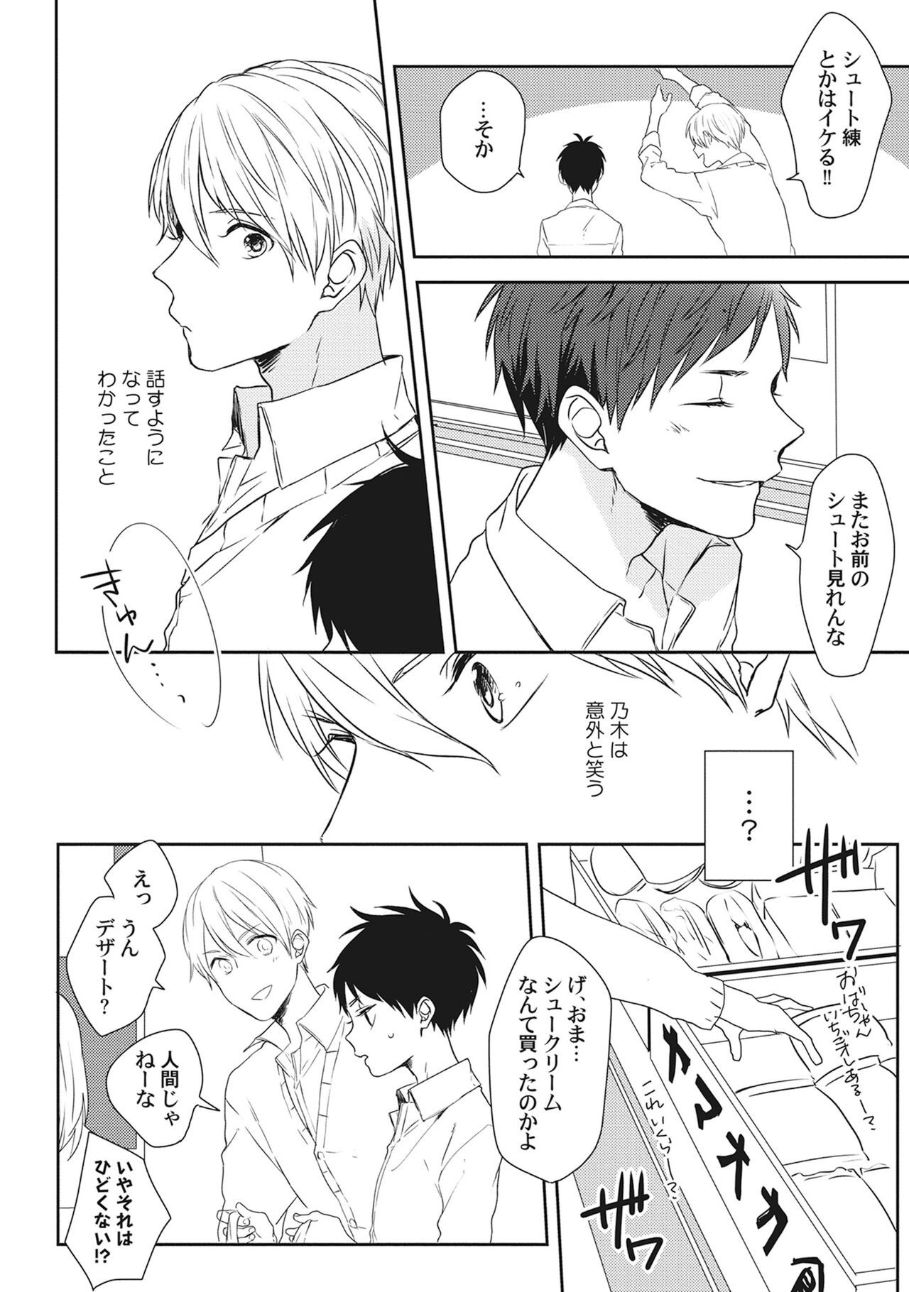Page 176