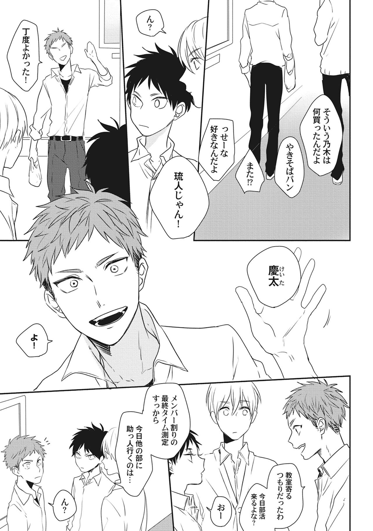 Page 177