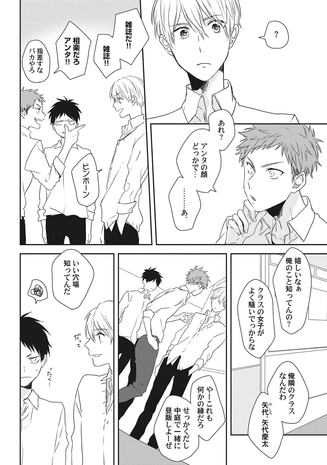 Page 178
