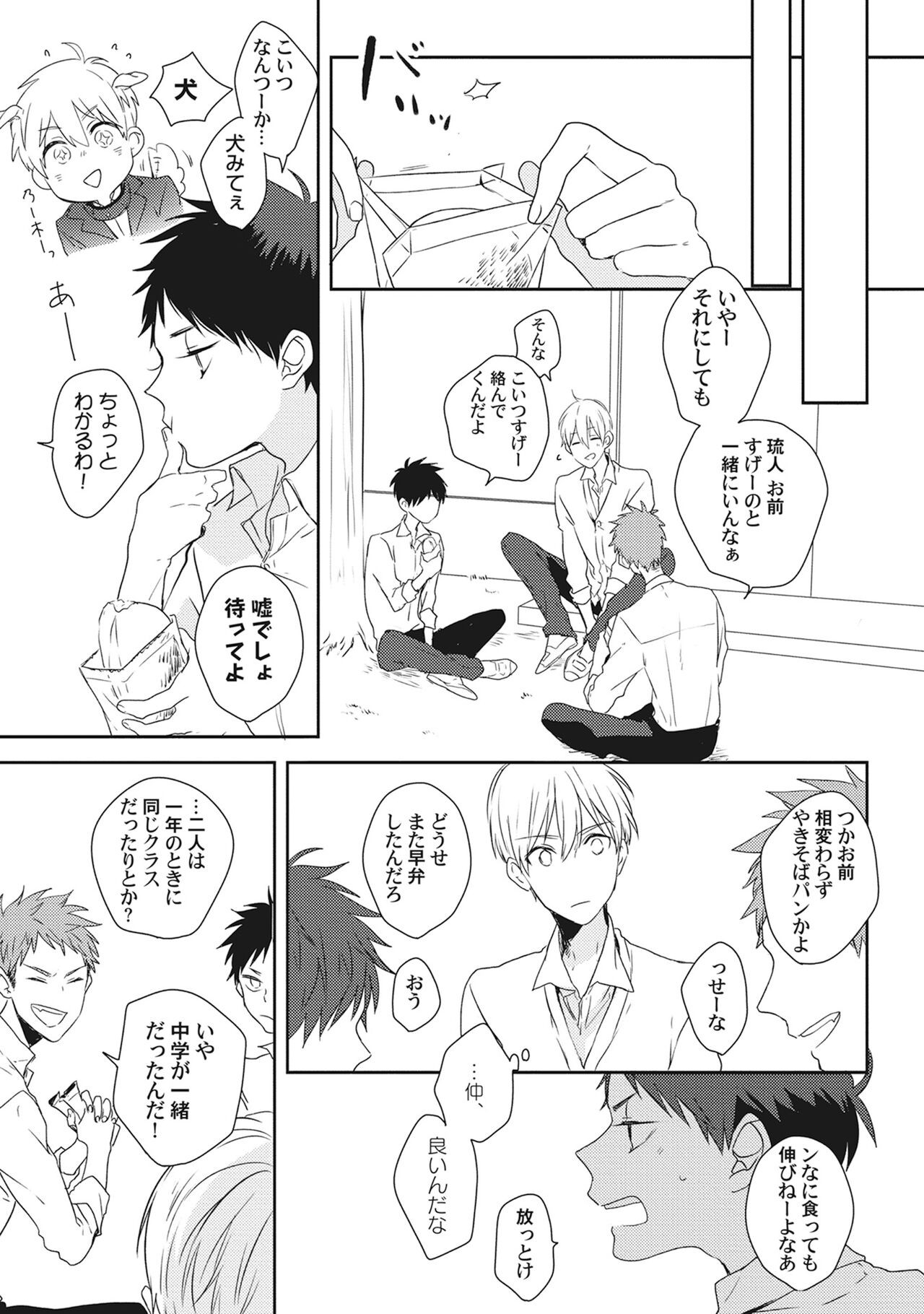 Page 179