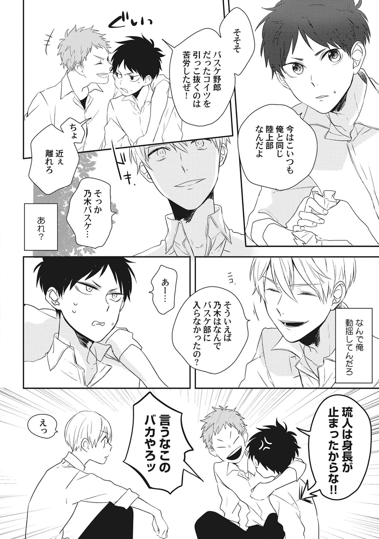 Page 180