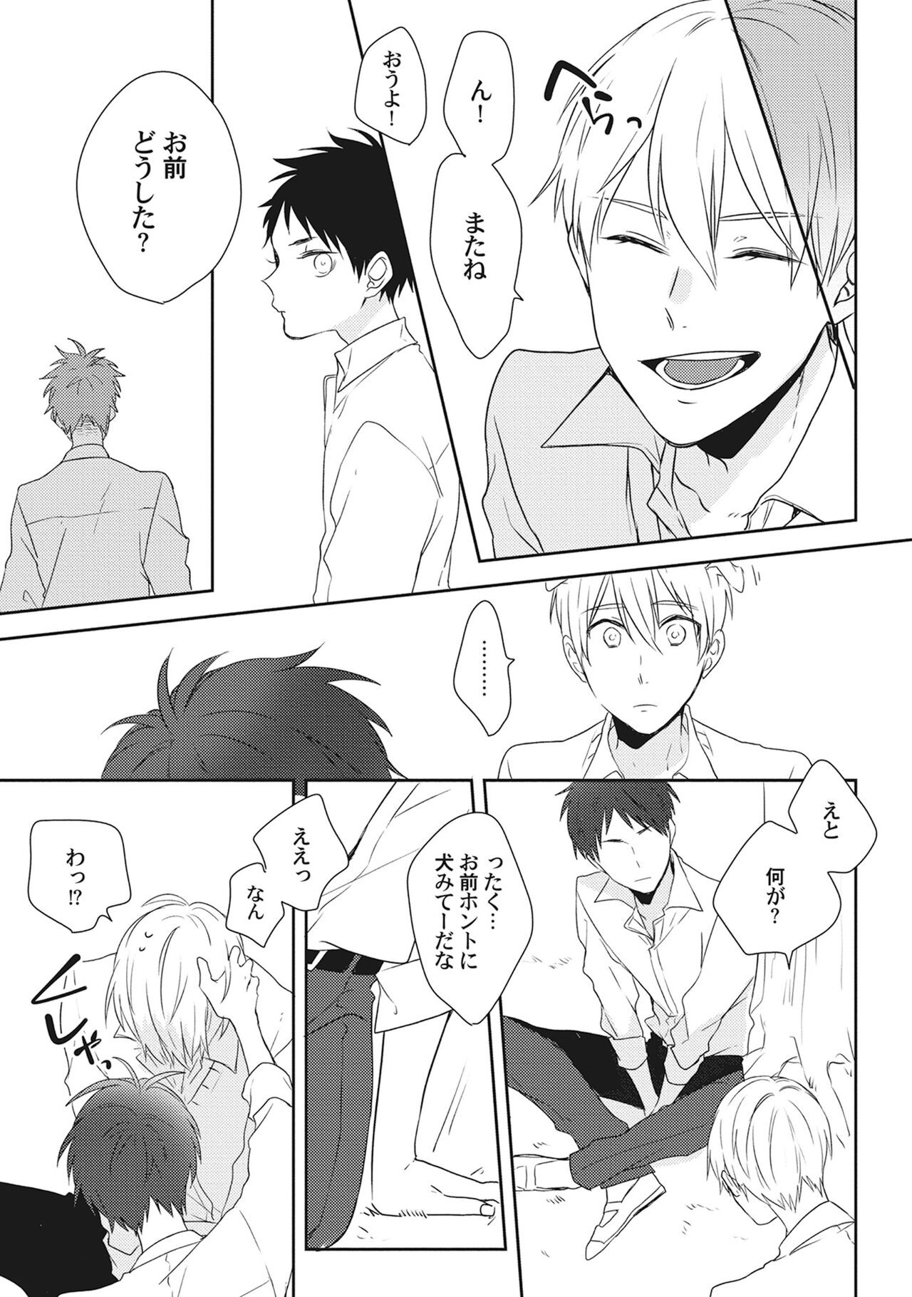 Page 183