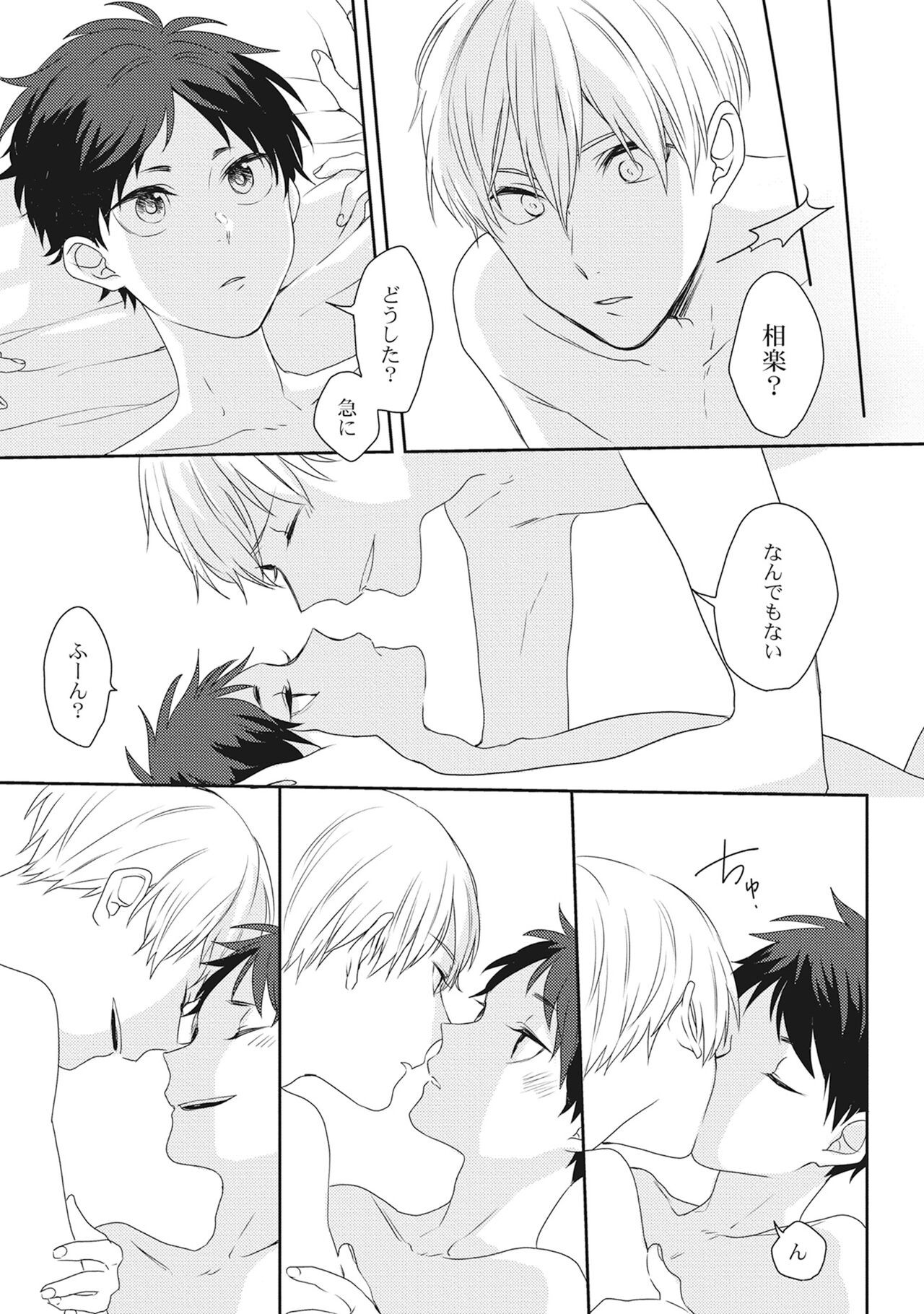 Page 185