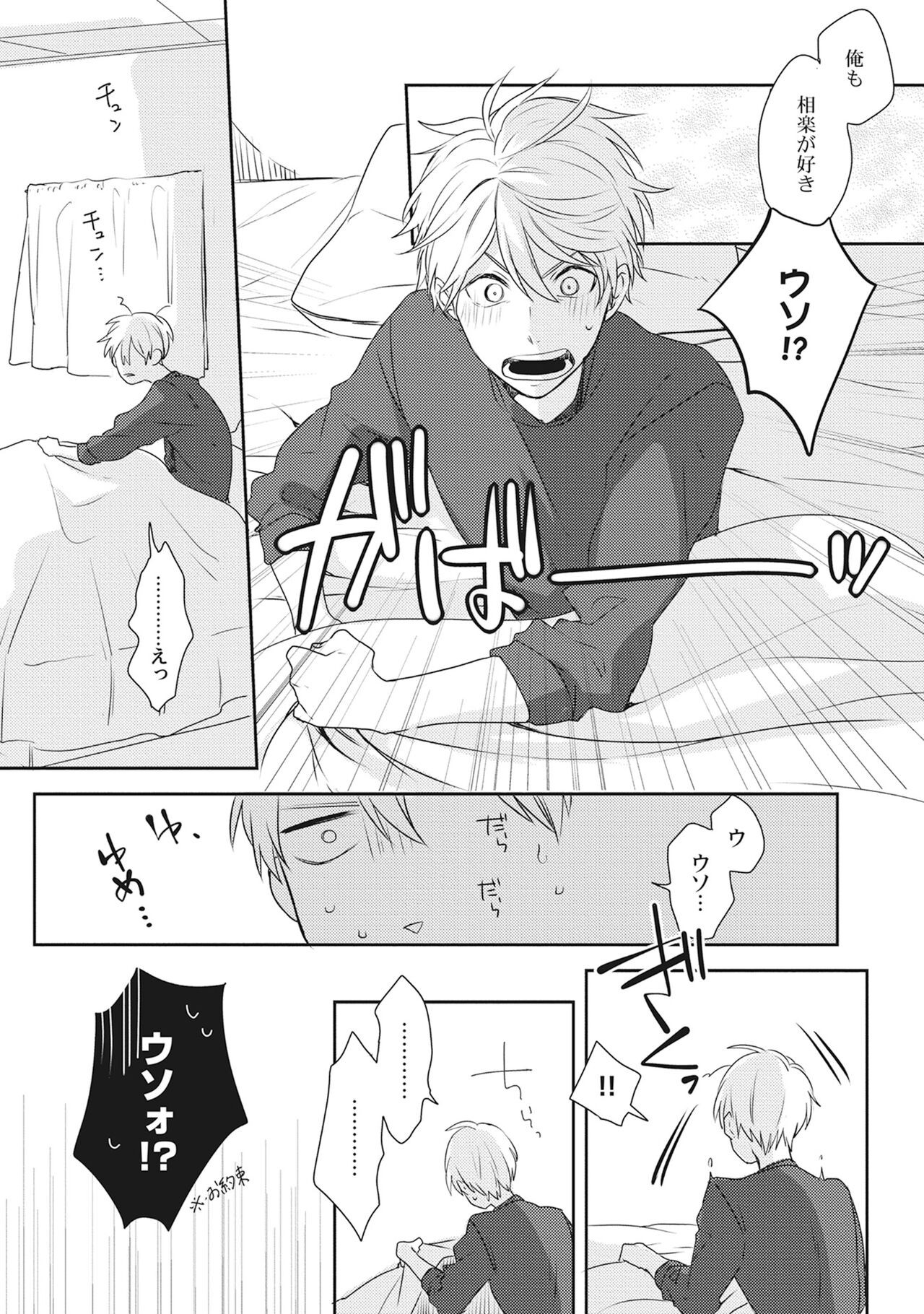 Page 187