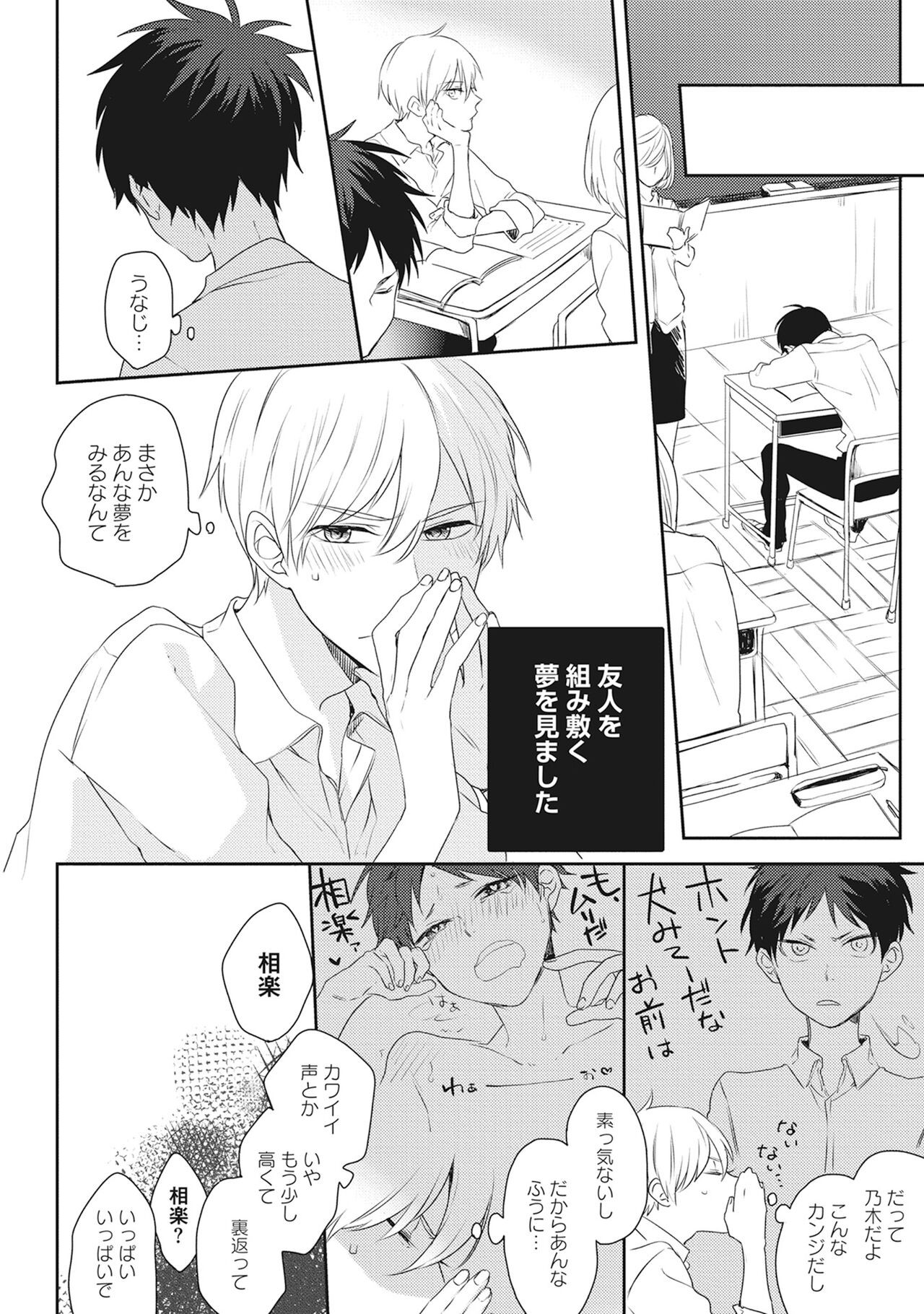 Page 188