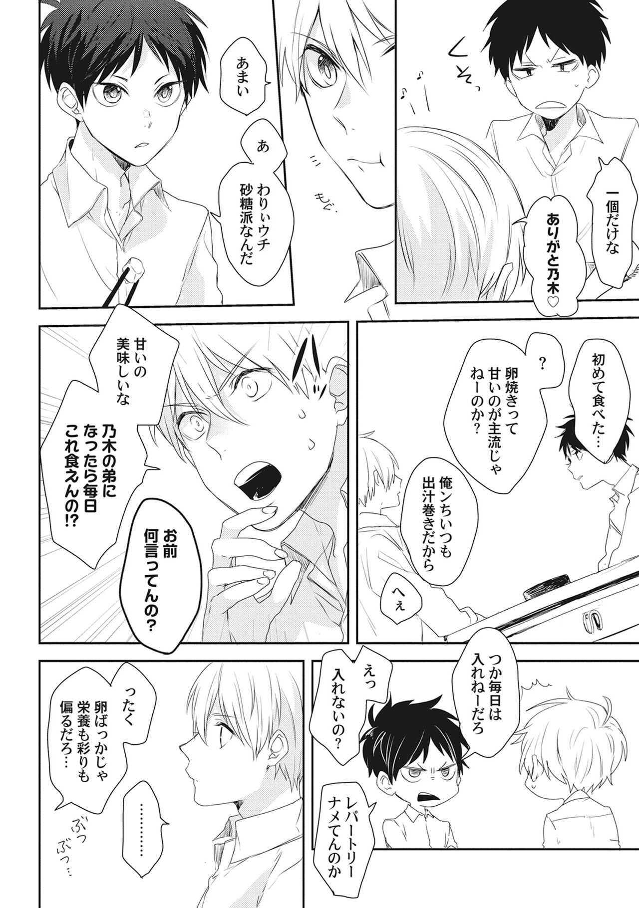 Page 192
