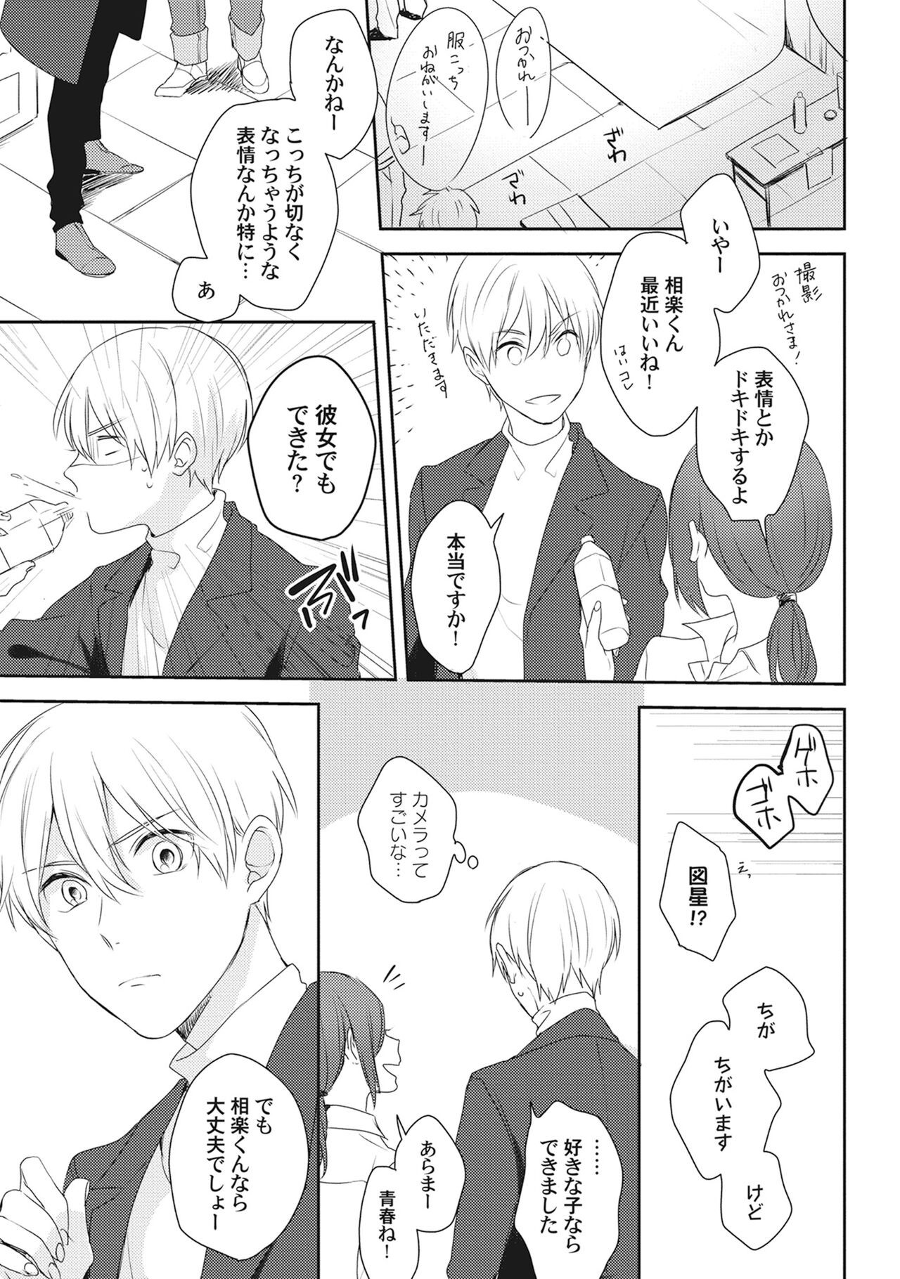 Page 195