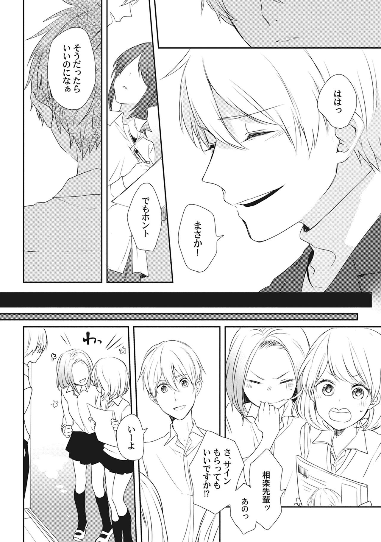 Page 196