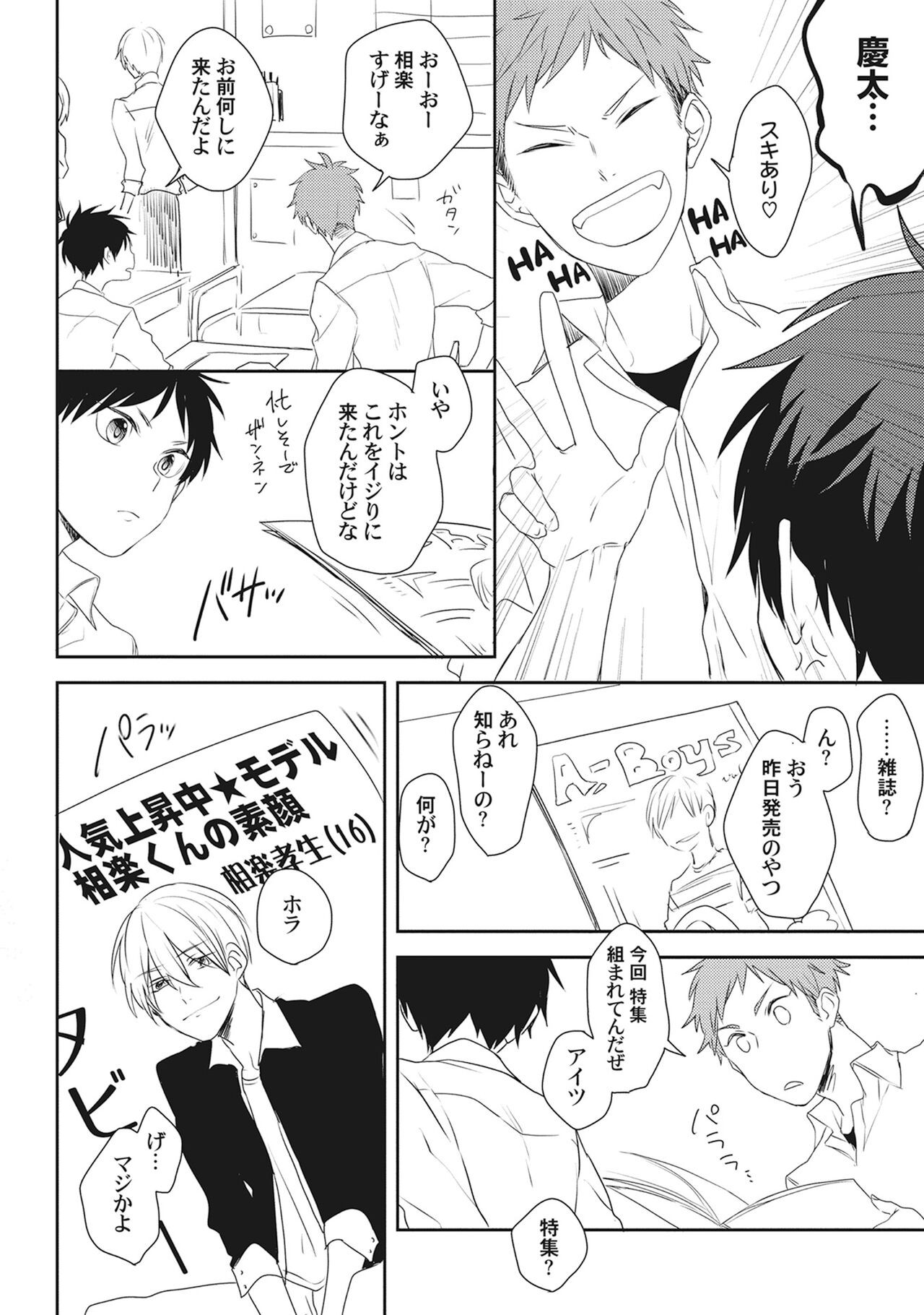 Page 198