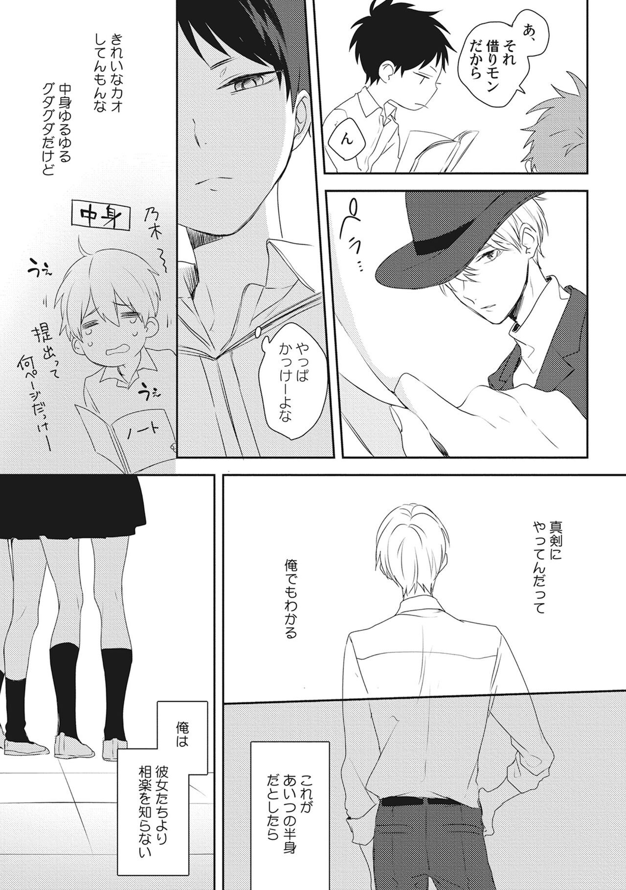 Page 199