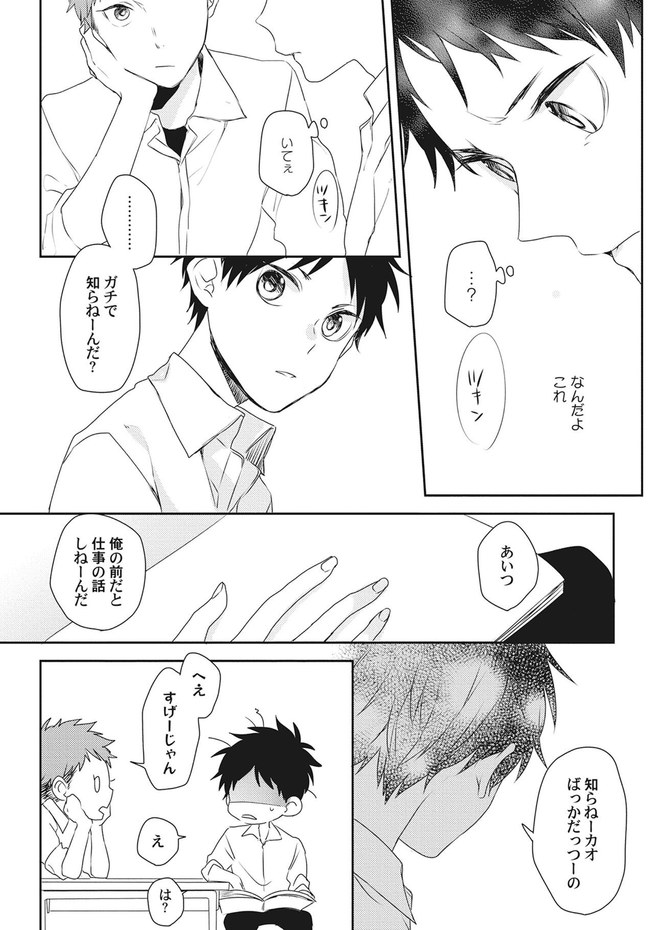 Page 200