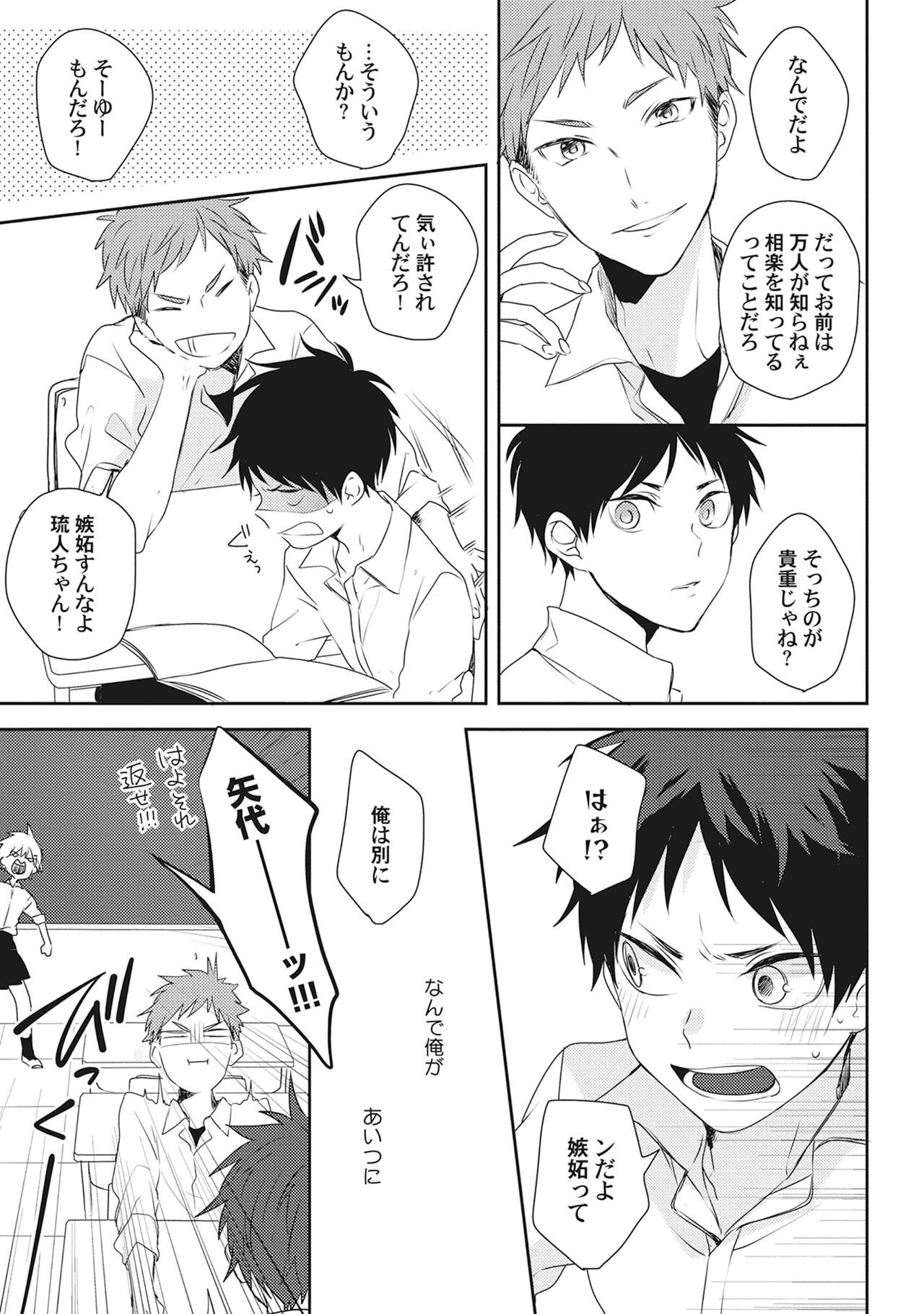 Page 201