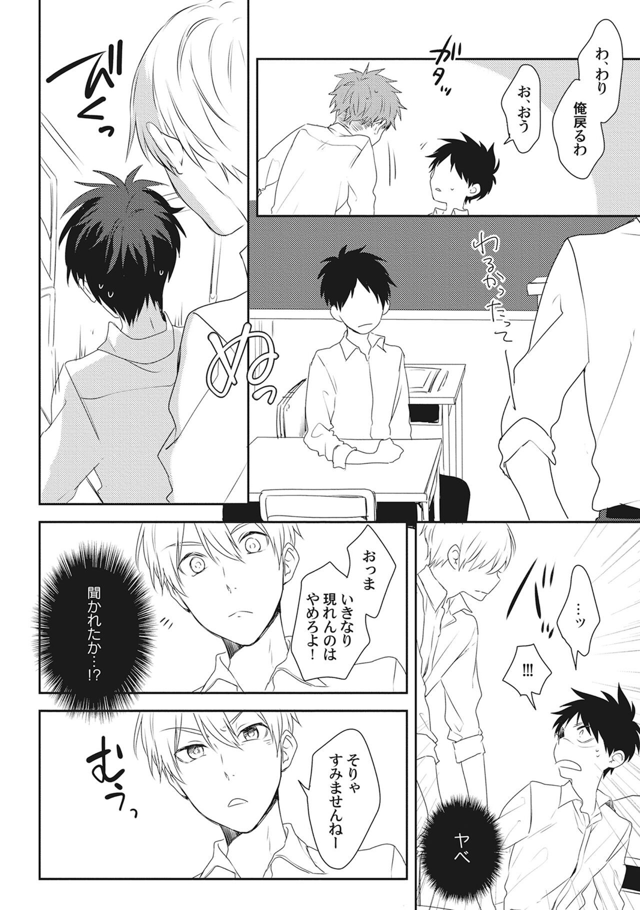 Page 202