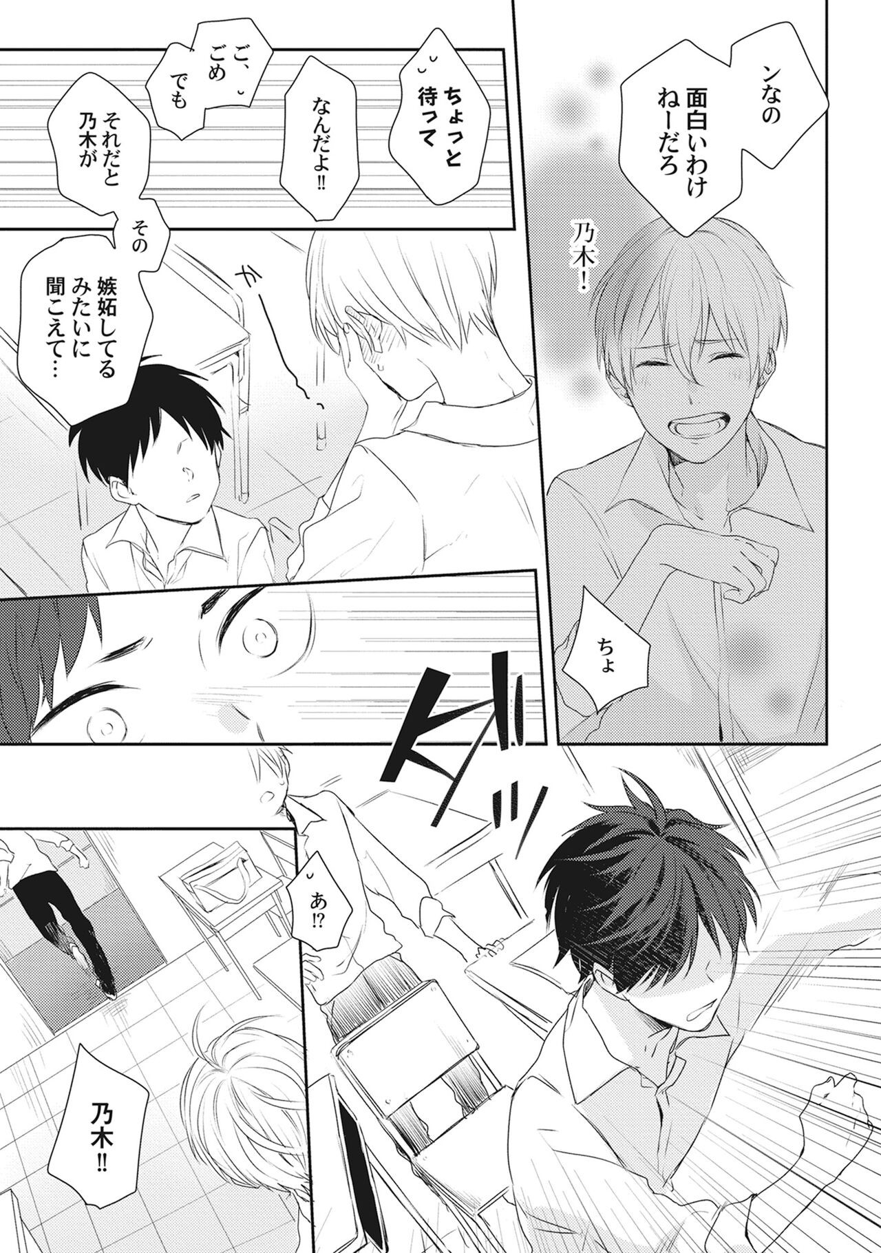 Page 205