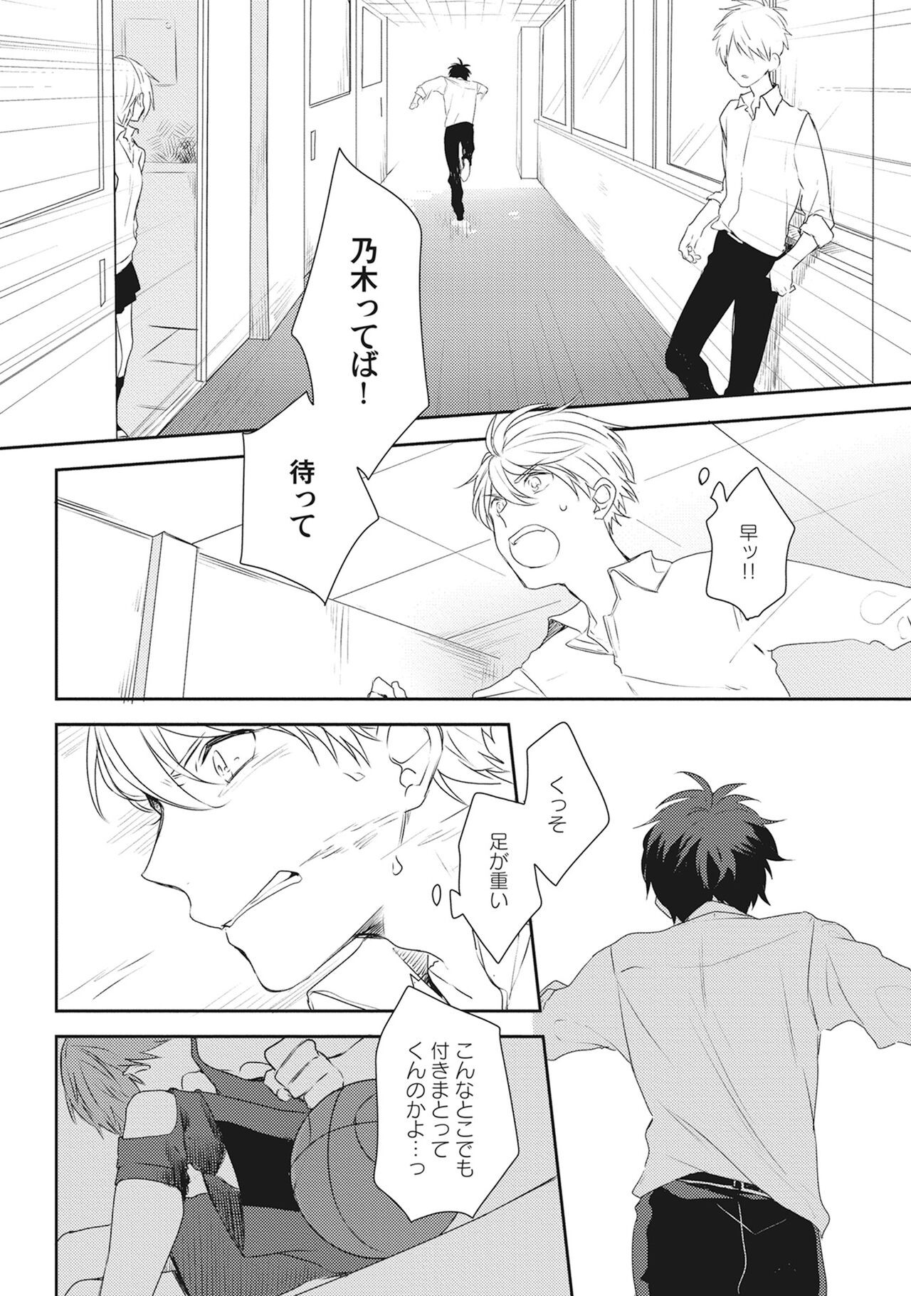 Page 206