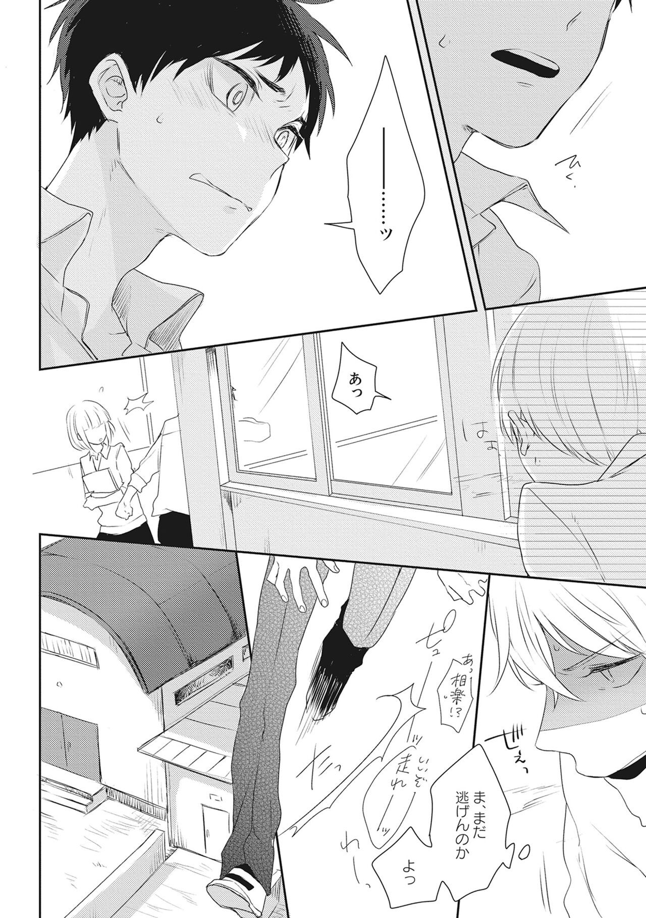 Page 210
