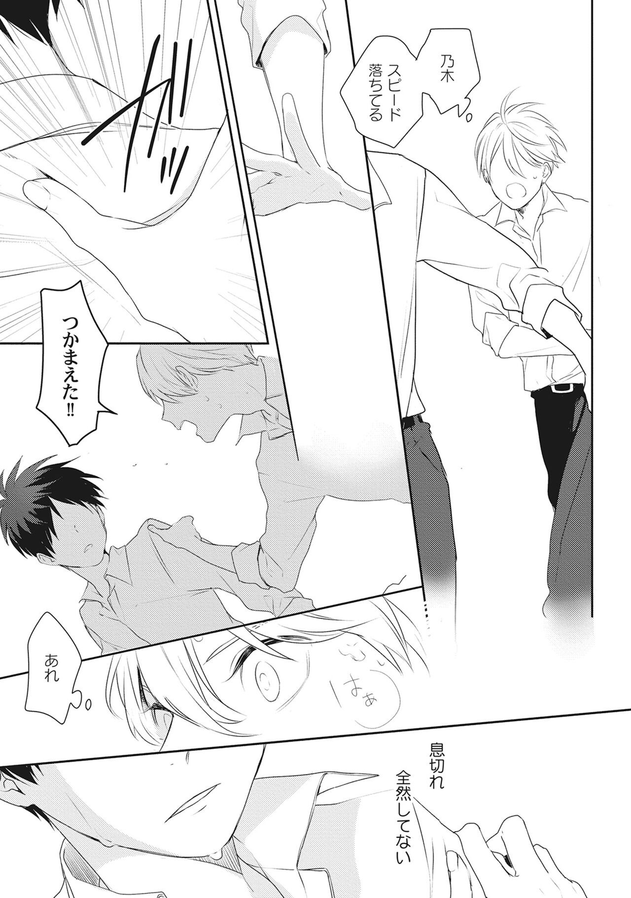 Page 211
