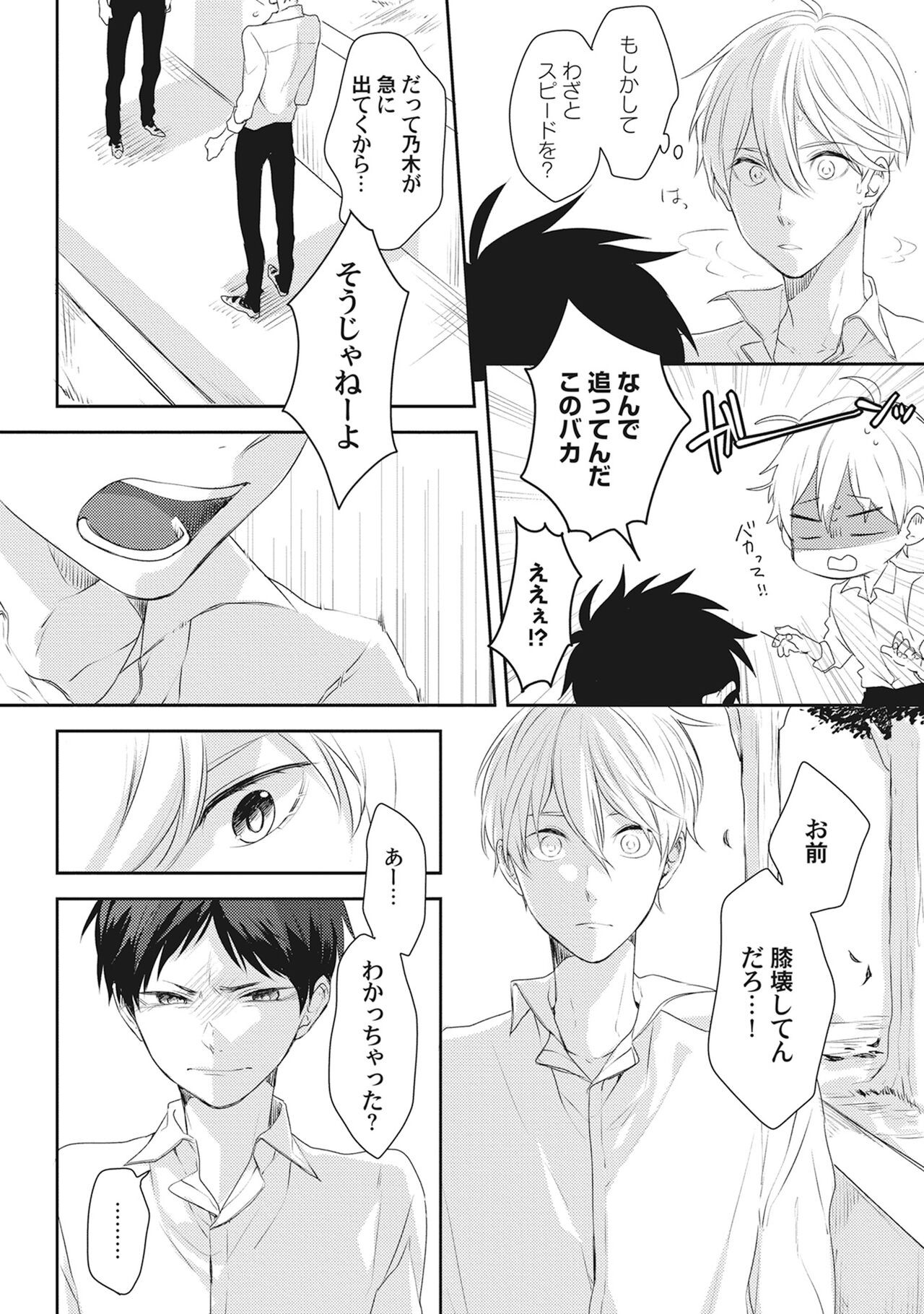 Page 212