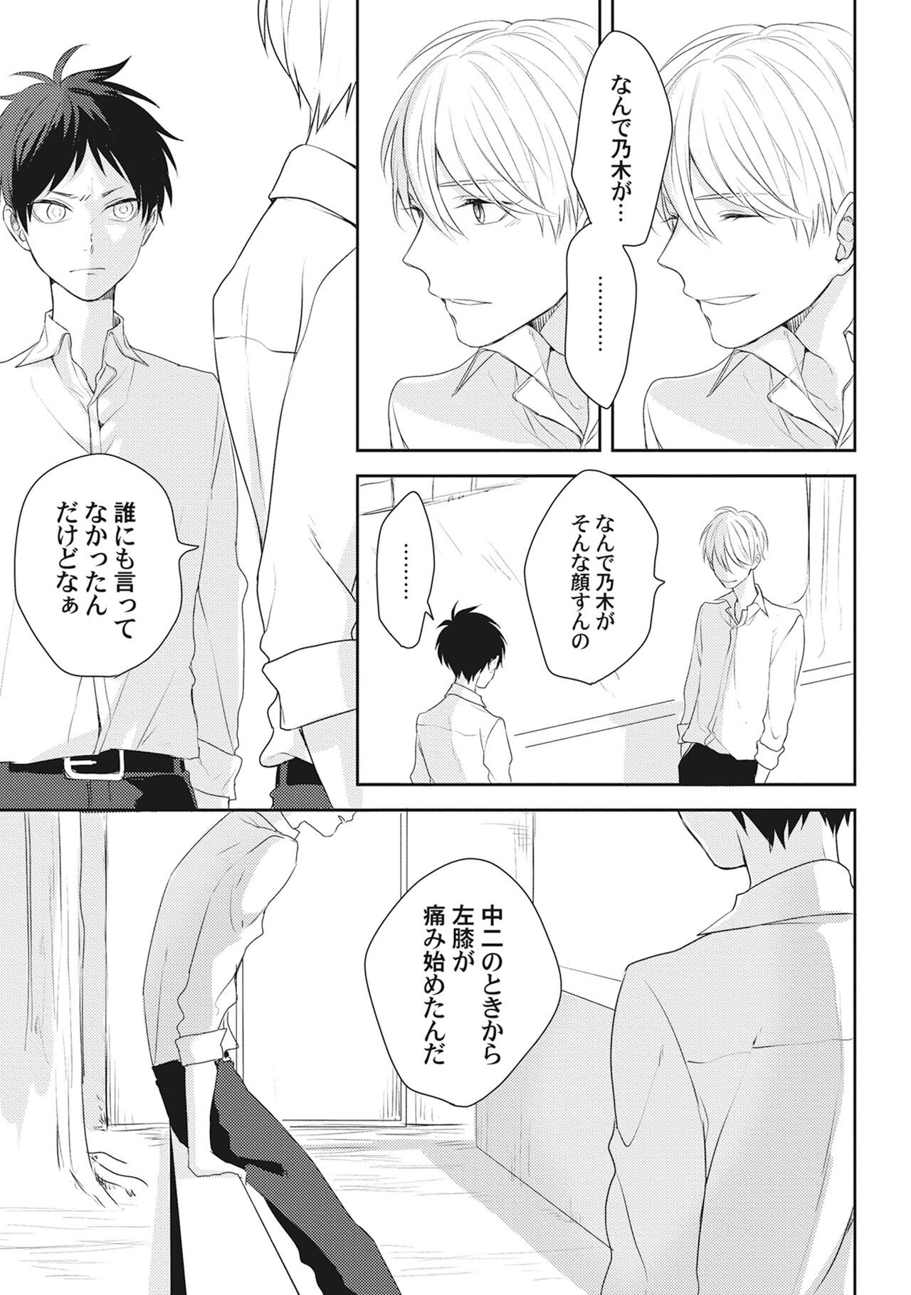 Page 213