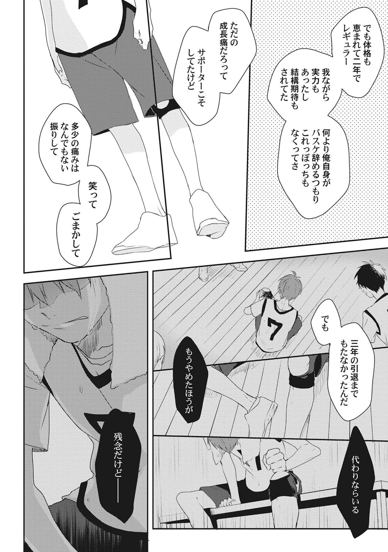 Page 214