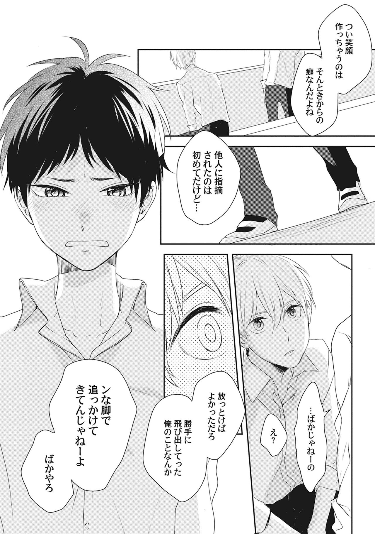 Page 215