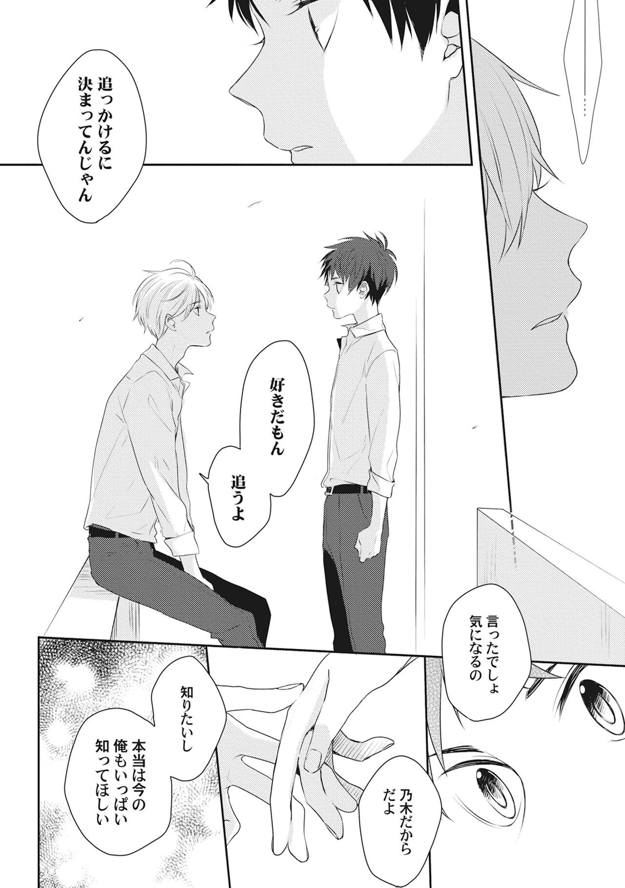 Page 216