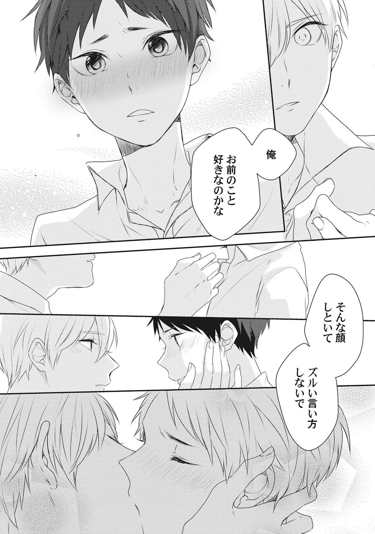 Page 218