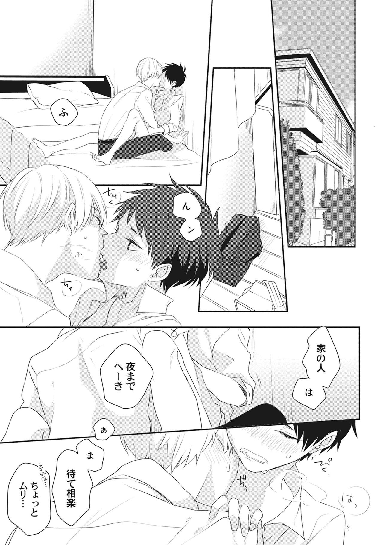 Page 219