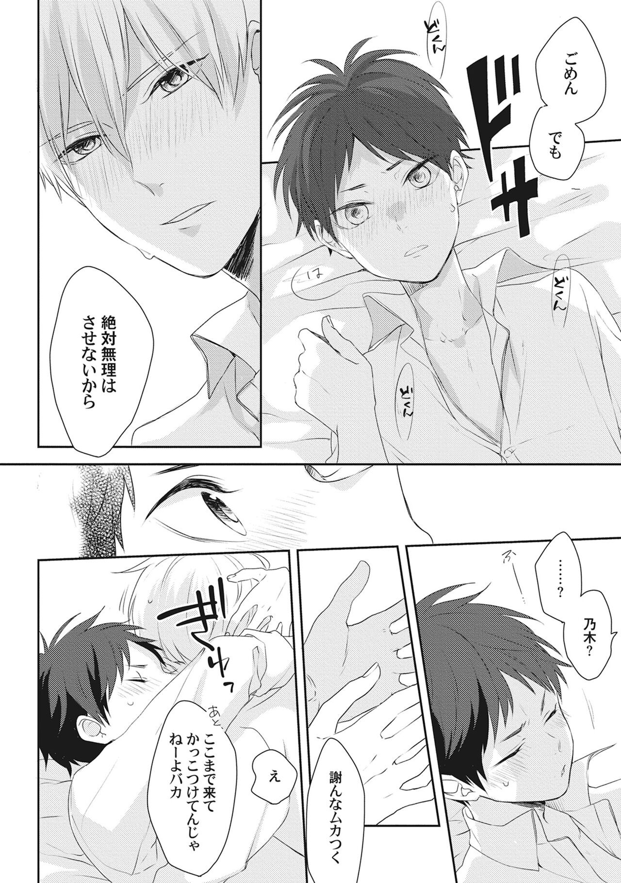 Page 220