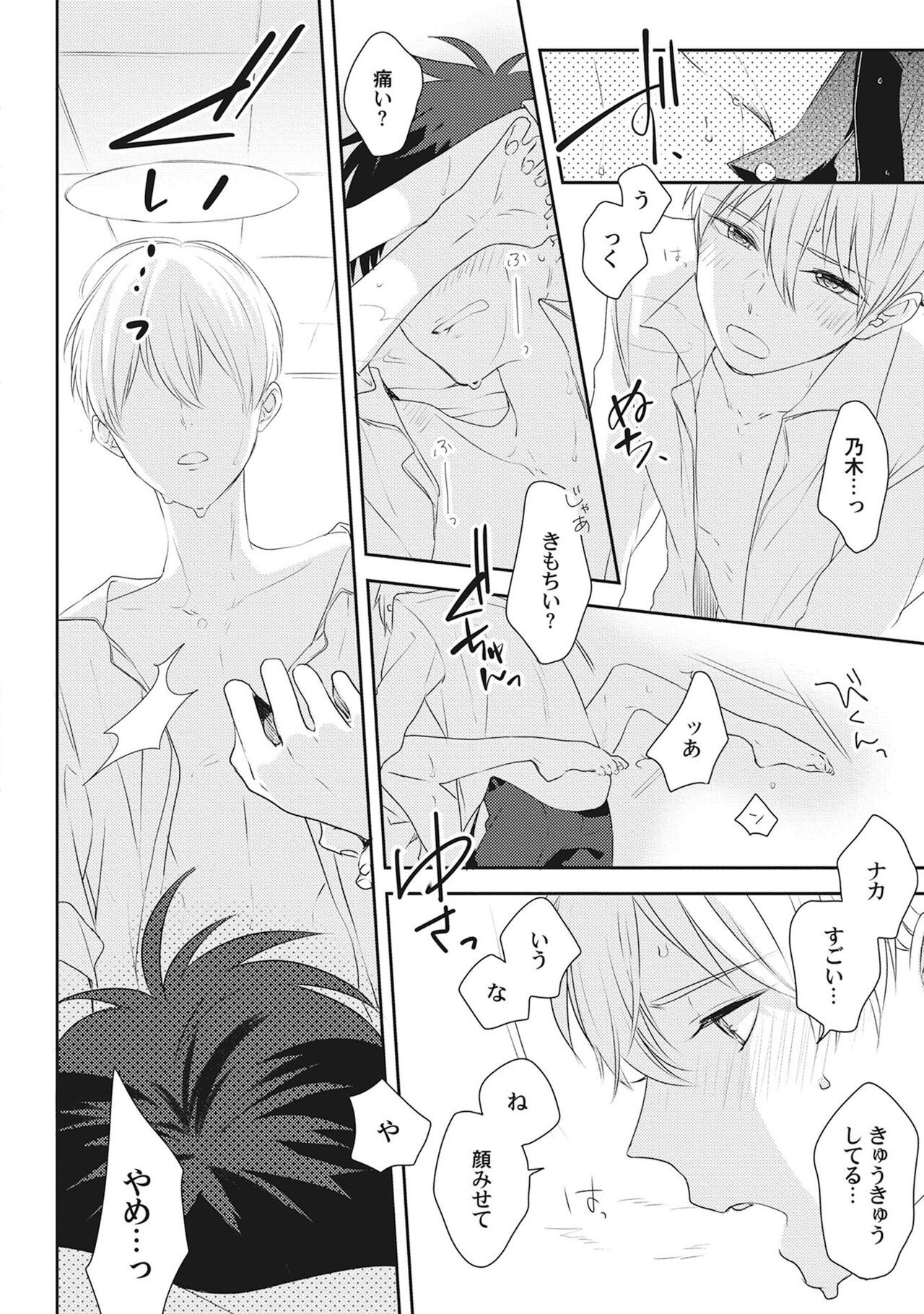 Page 222