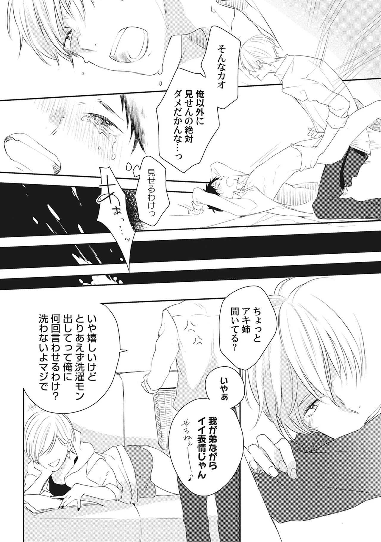 Page 224