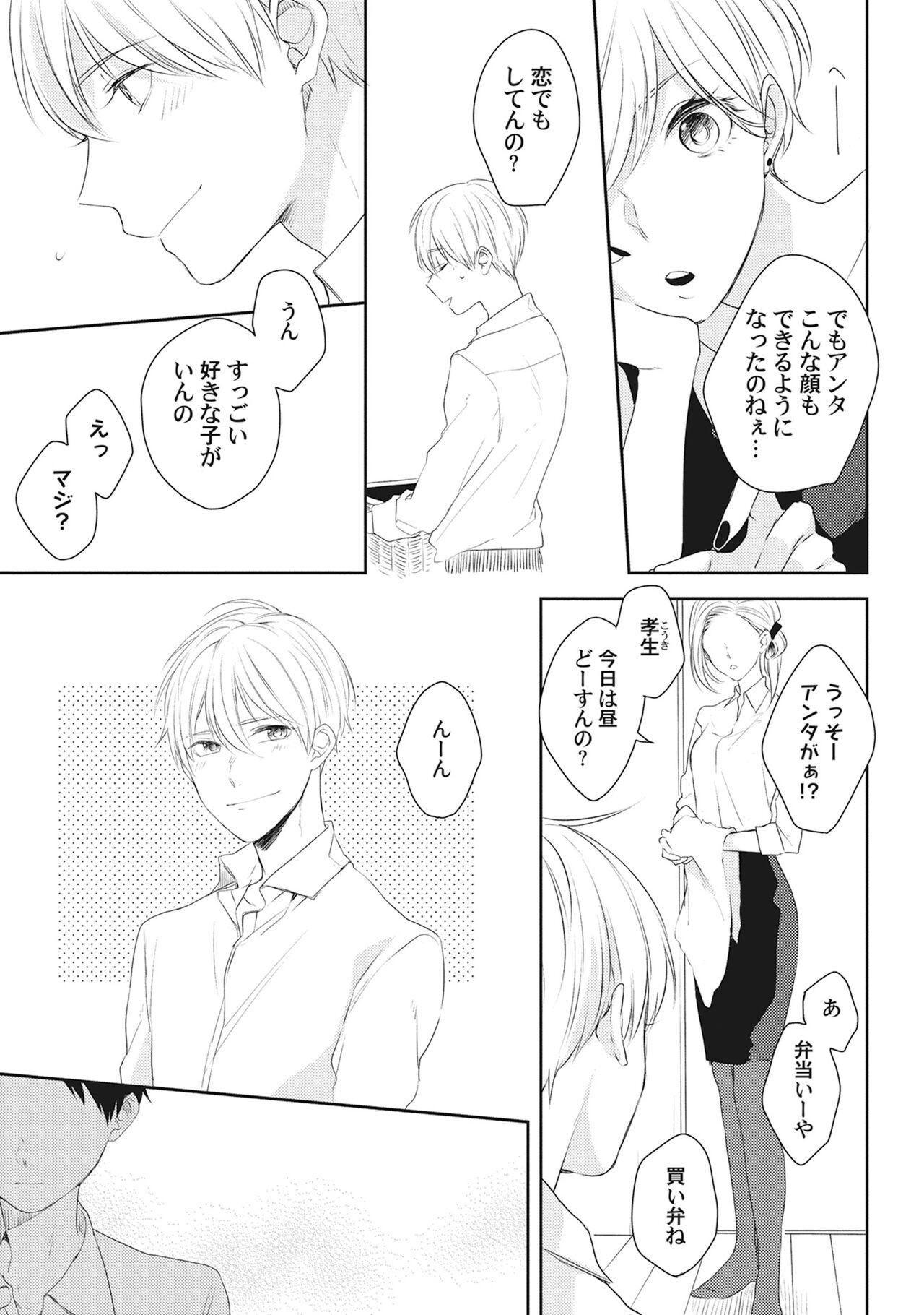 Page 225