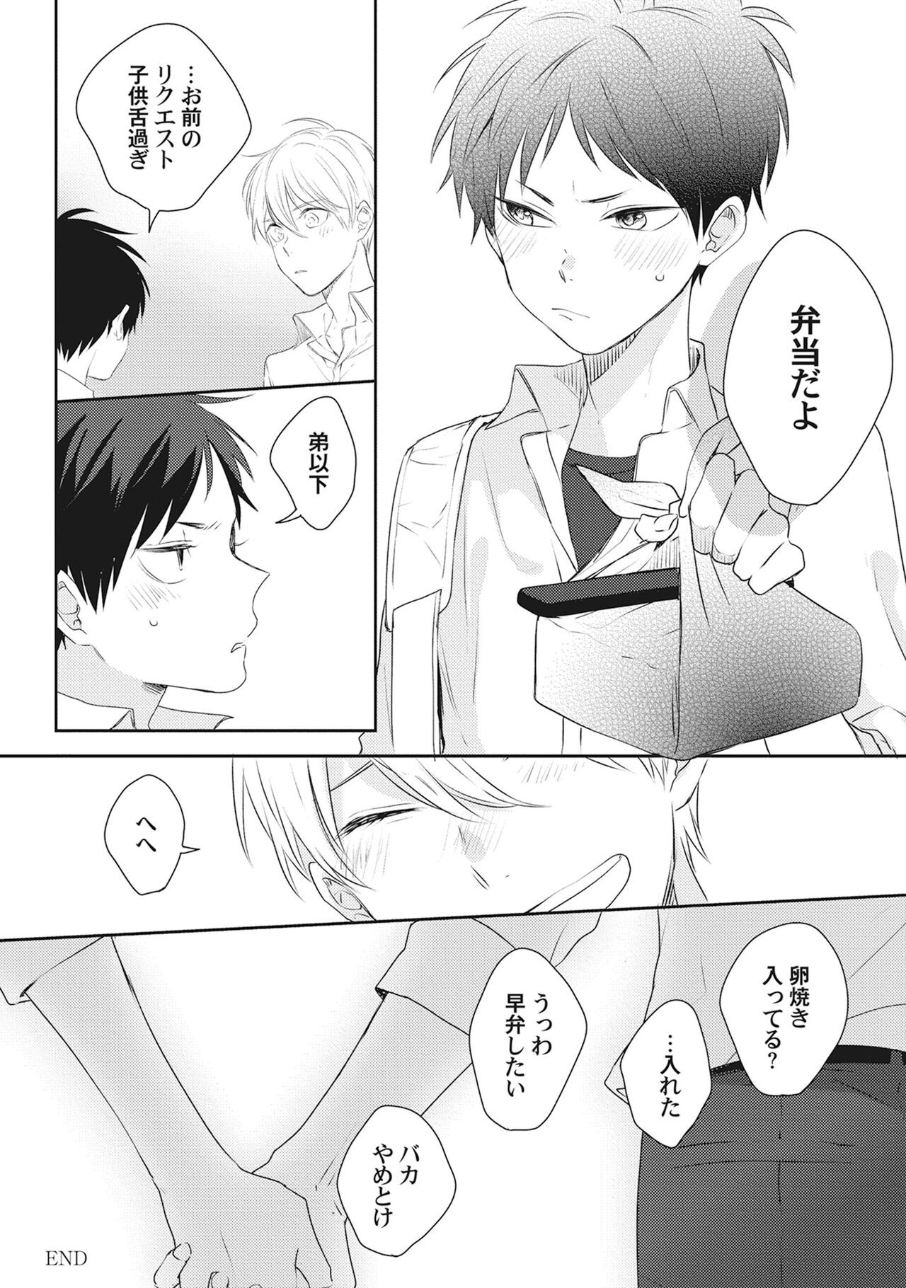 Page 226