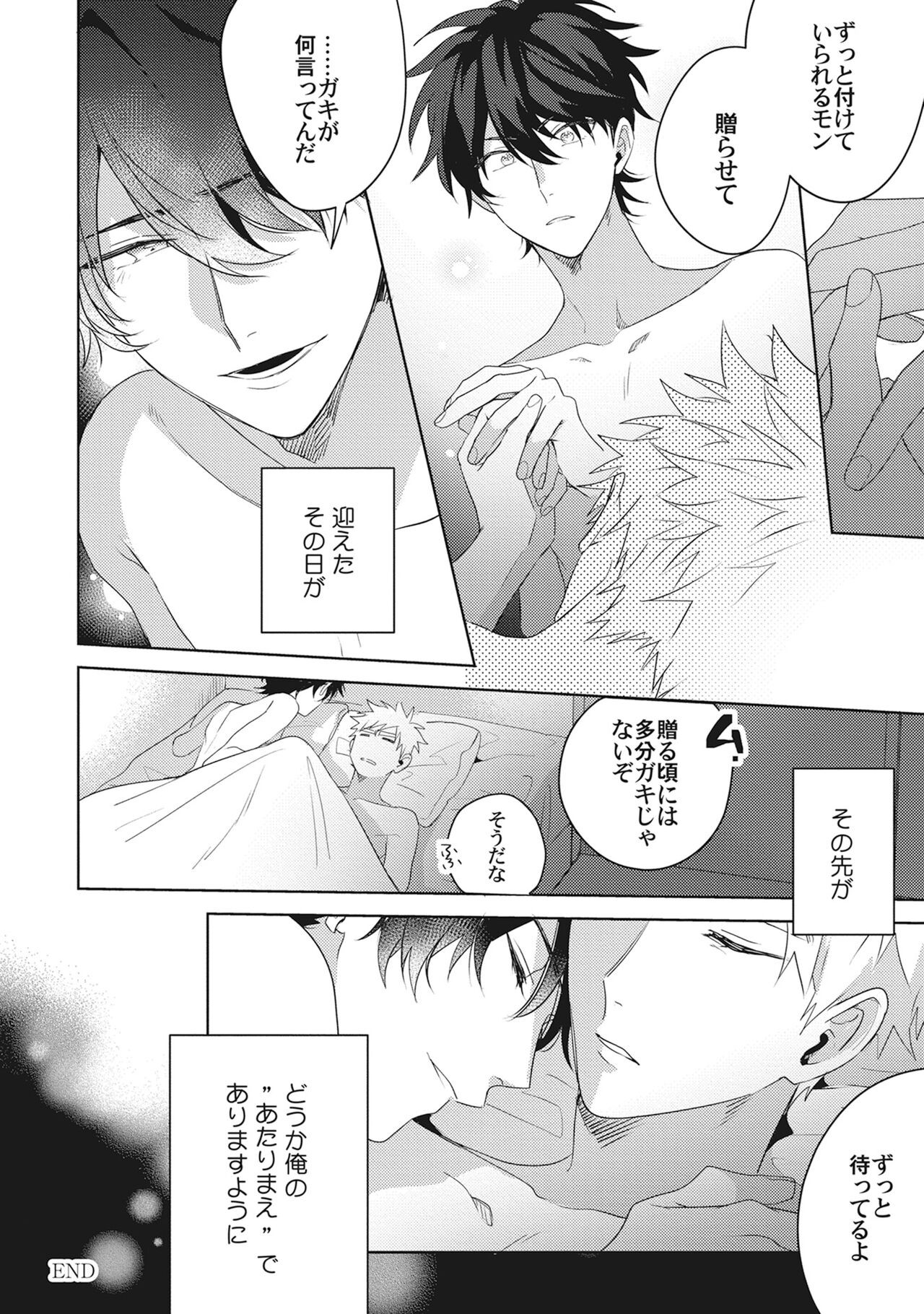 Page 228