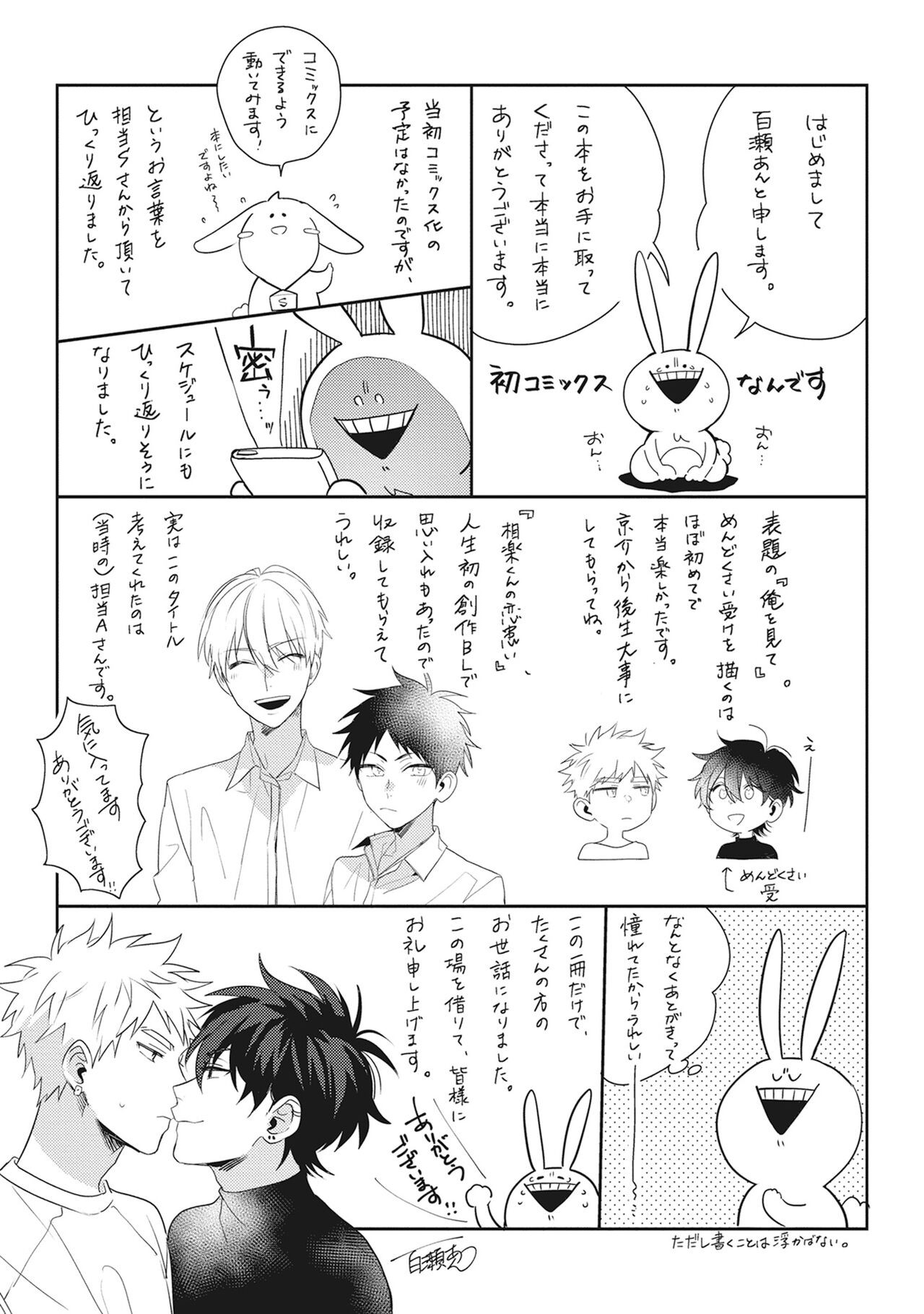 Page 229