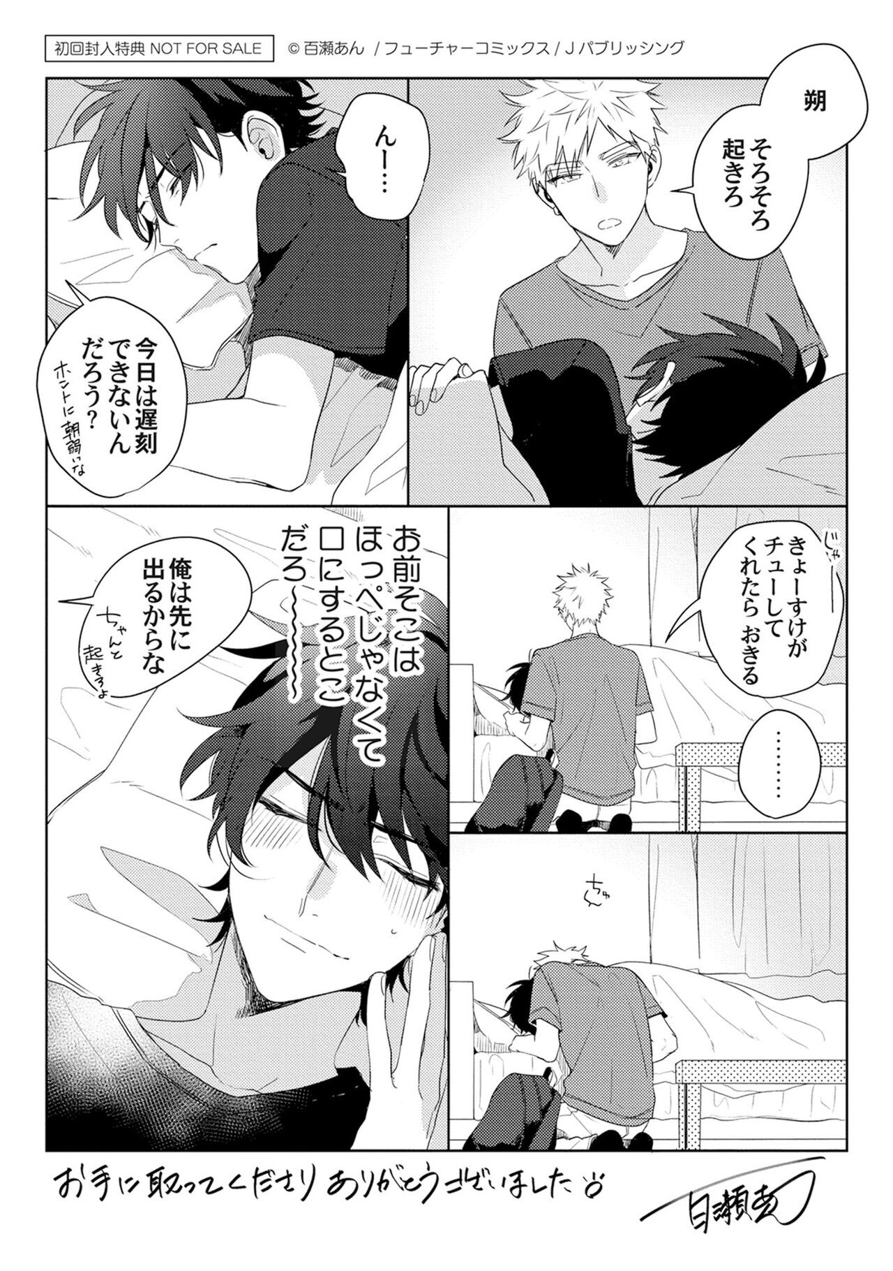 Page 230