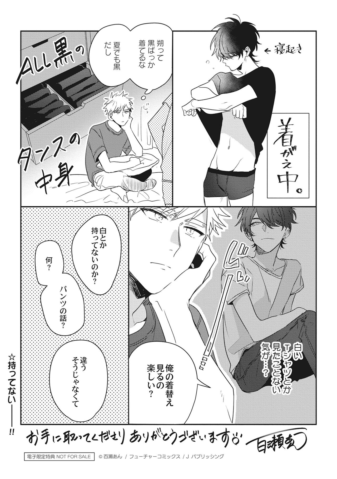 Page 231