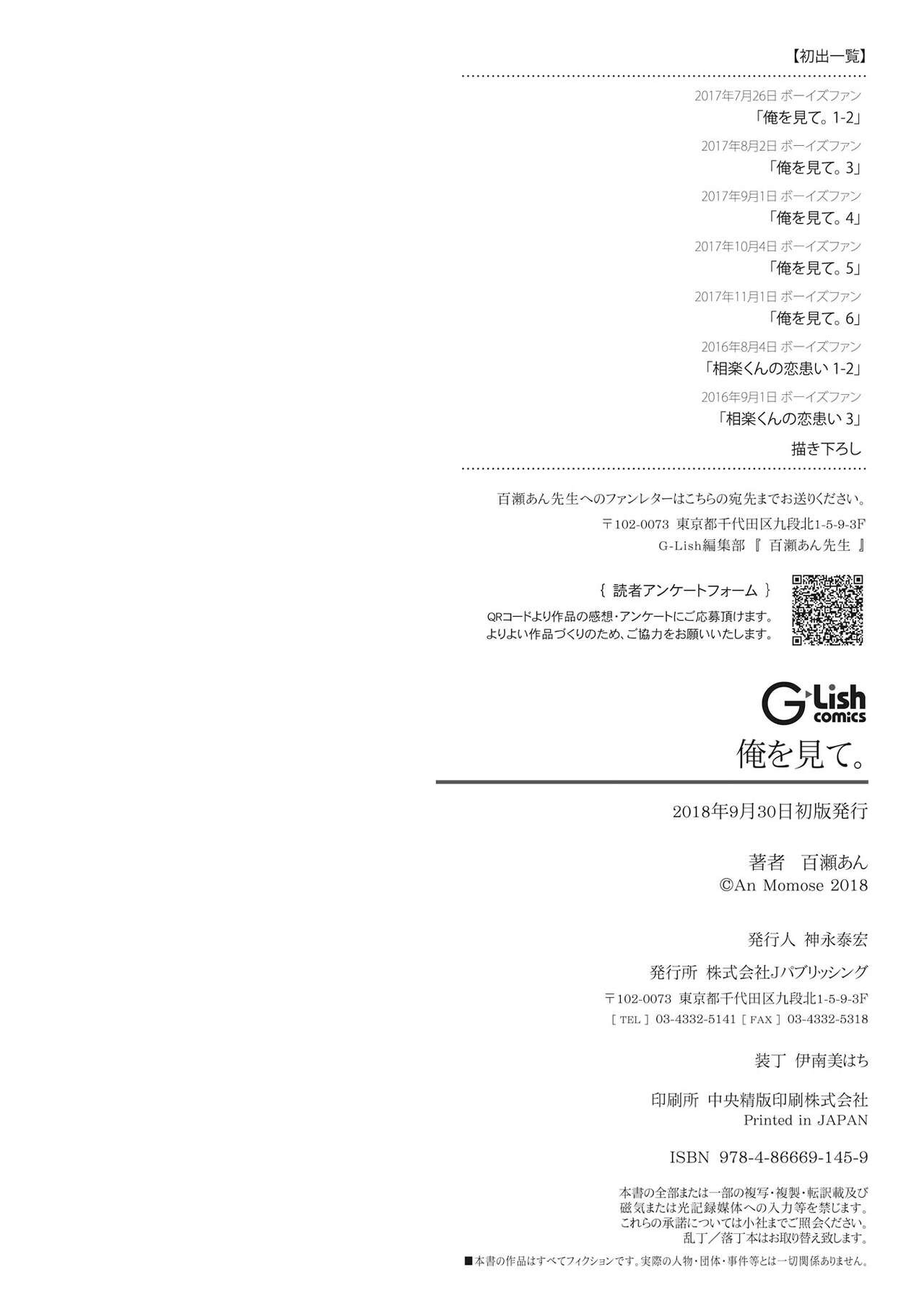 Page 232