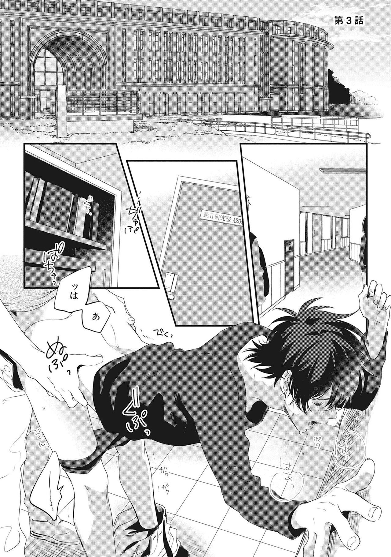 Page 53