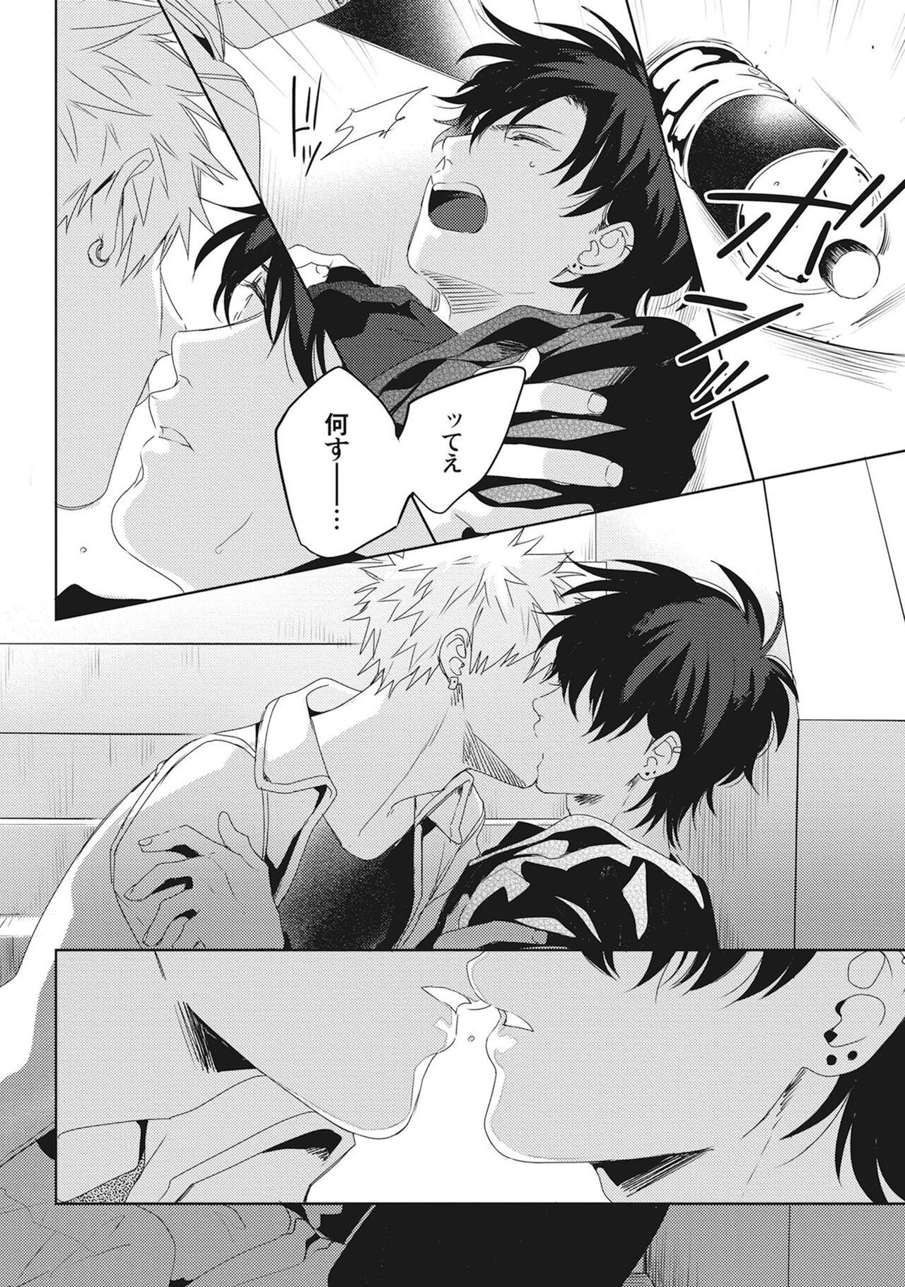 Page 82