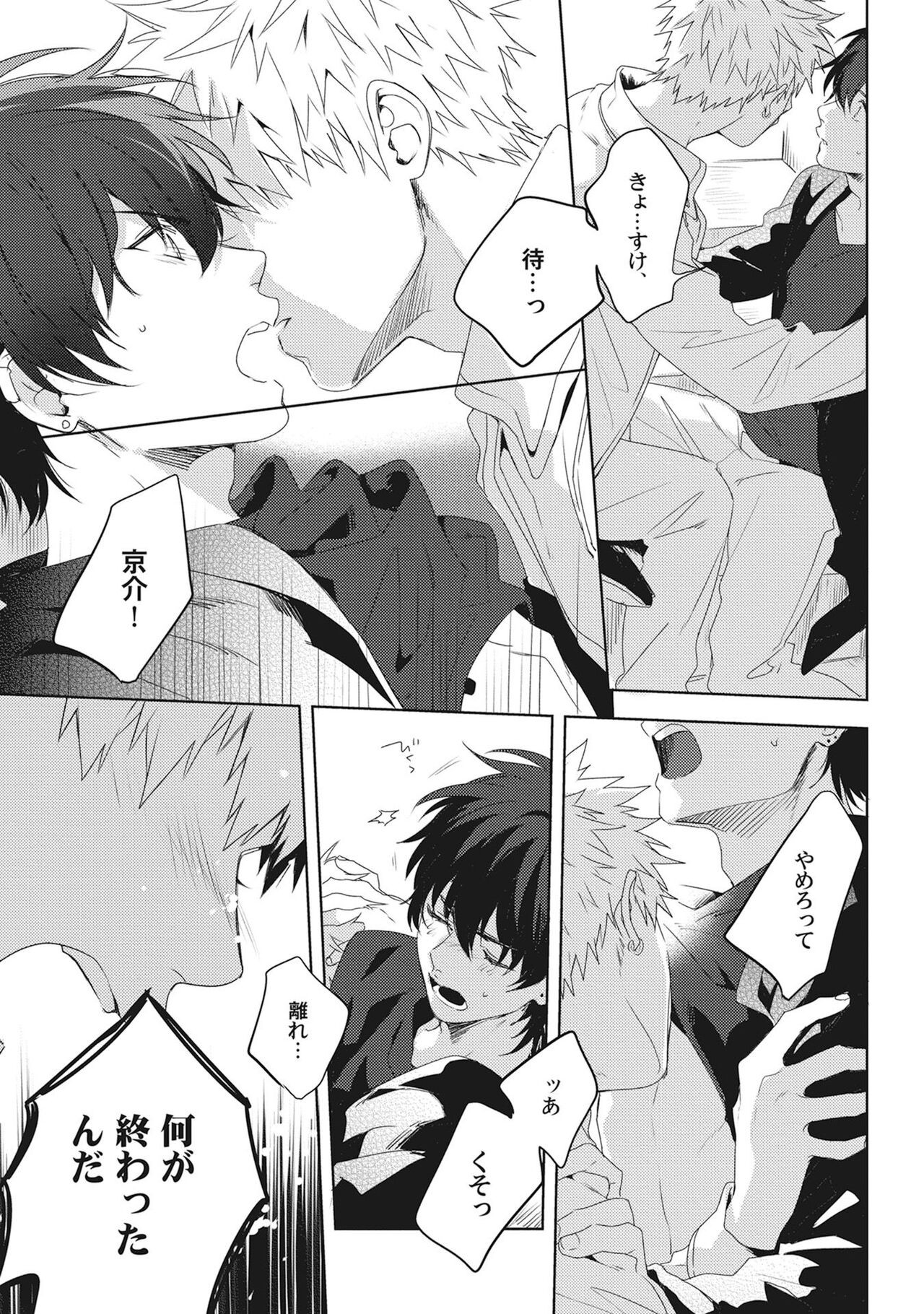 Page 83