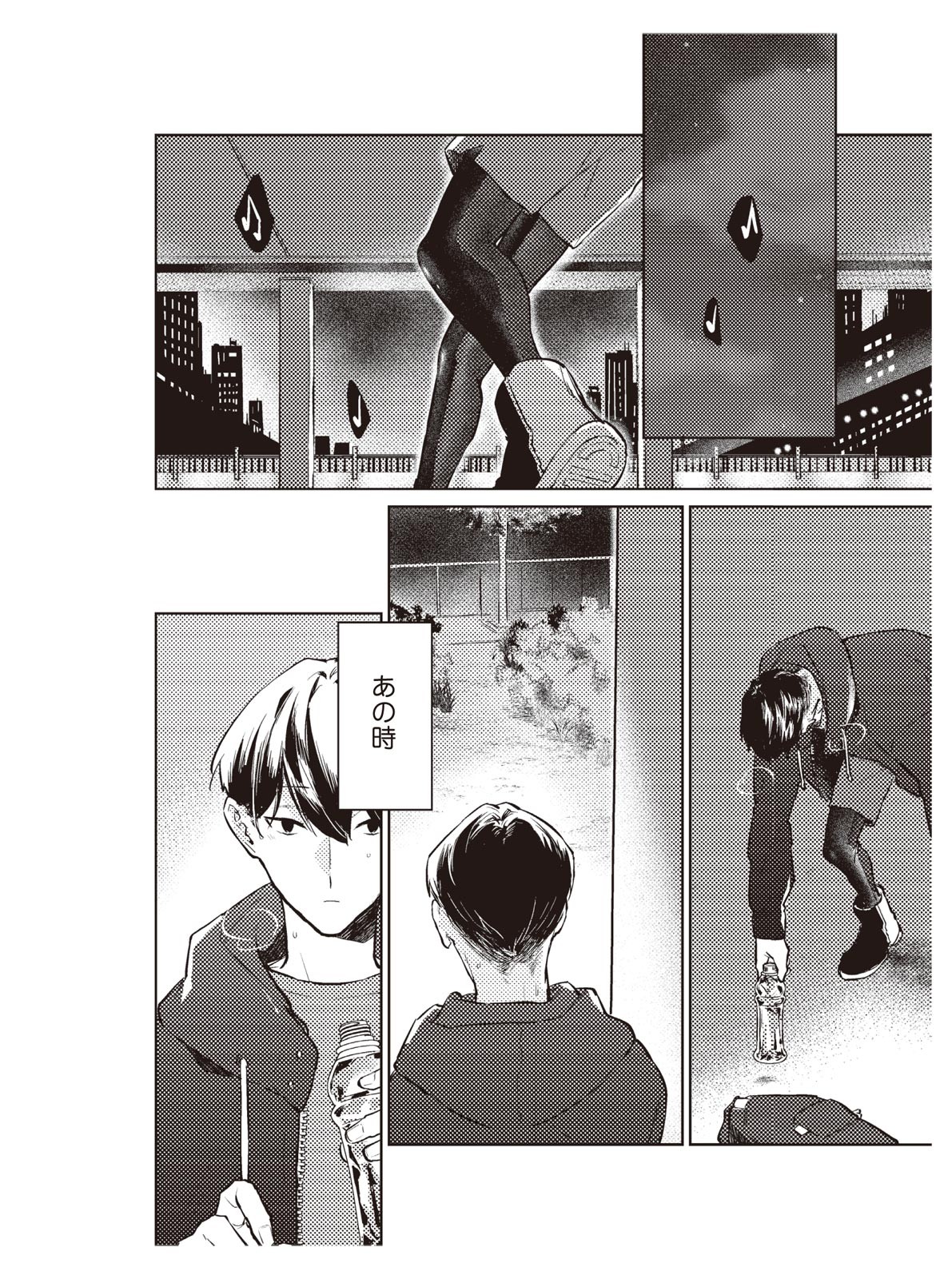 Page 100