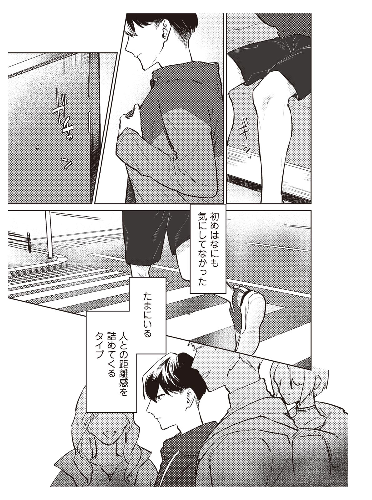 Page 105