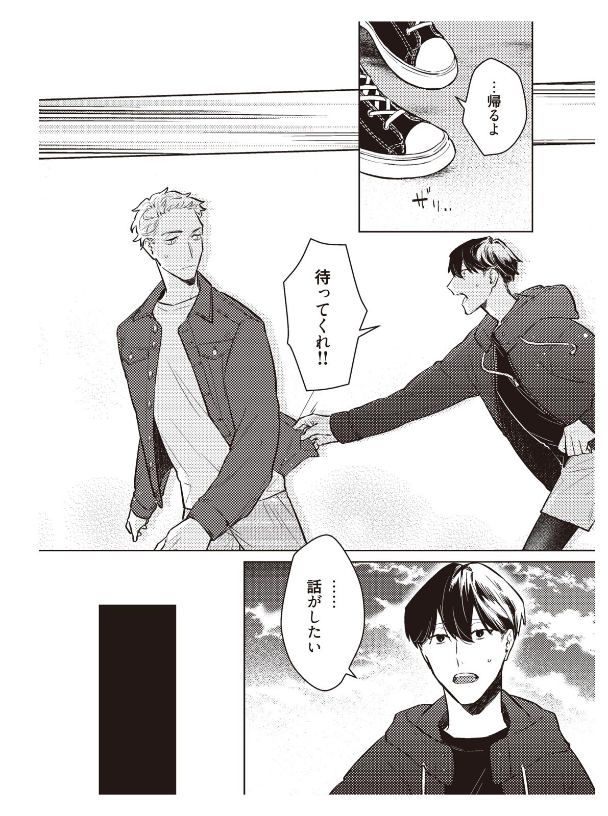 Page 110