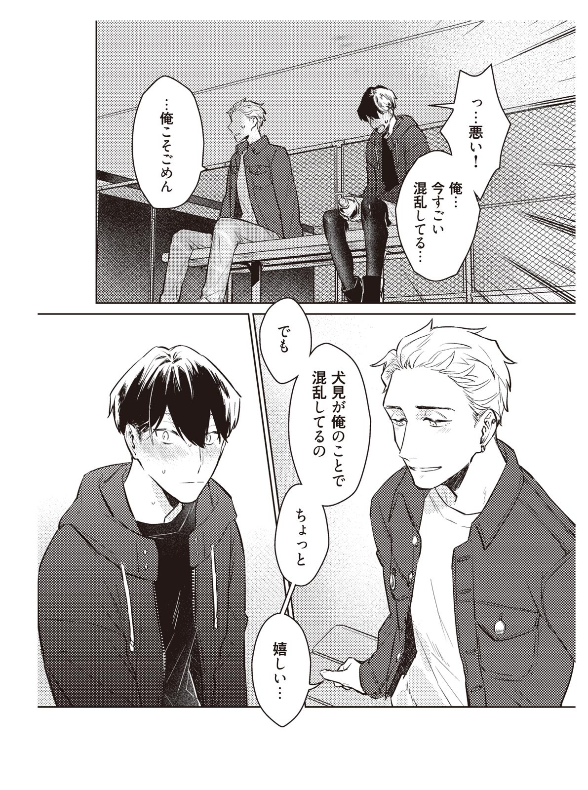 Page 116