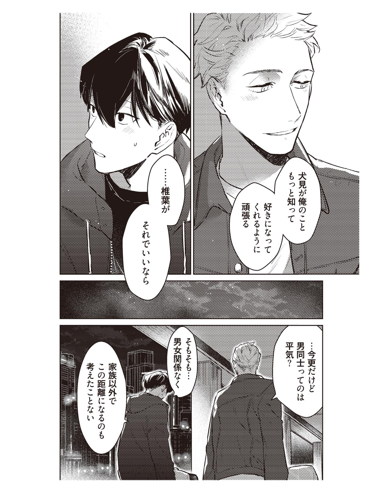 Page 120