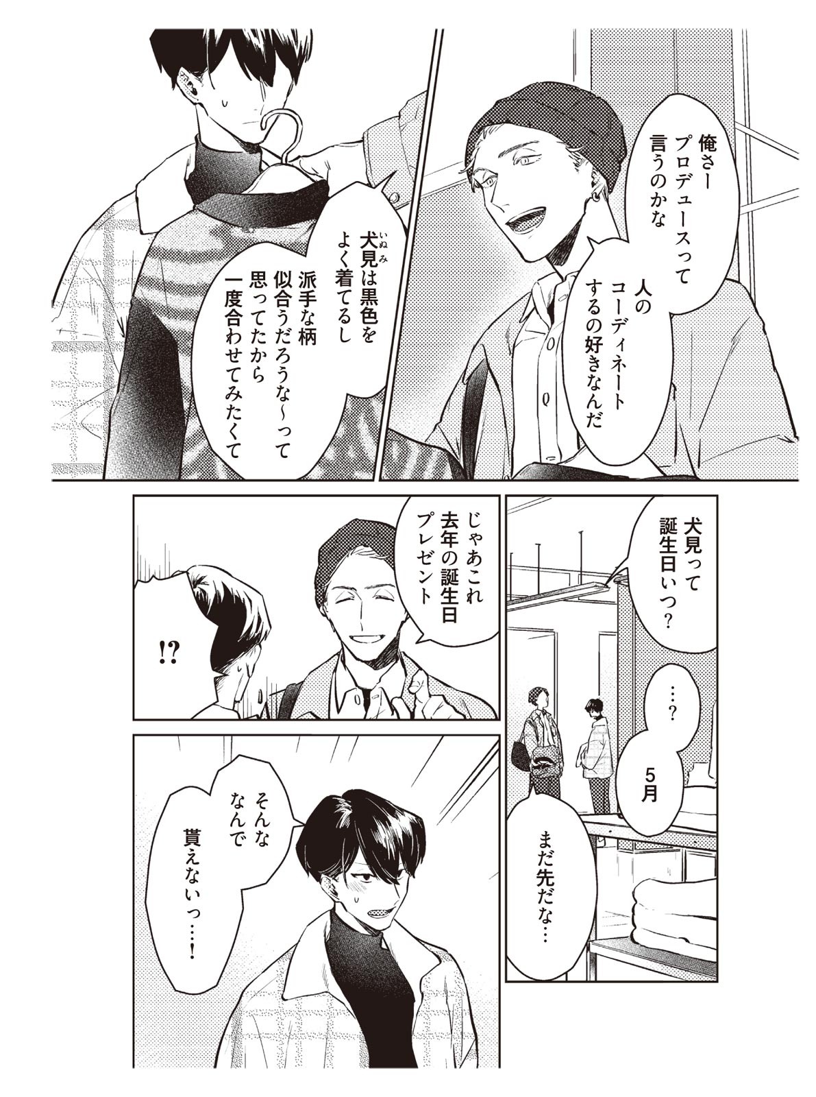 Page 126